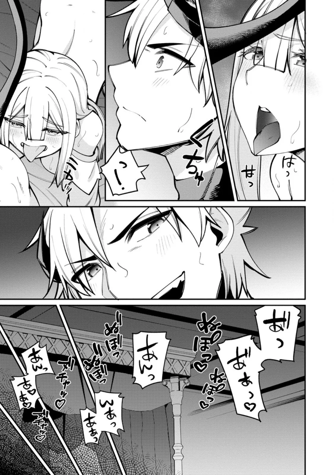 Chapter page 4 of 13