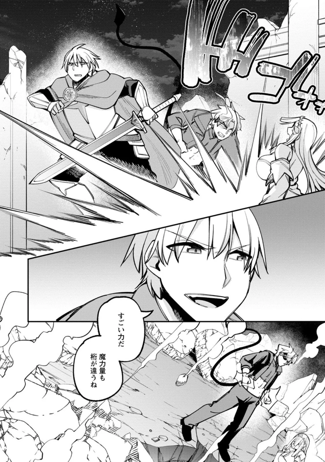 Chapter page 1 of 11