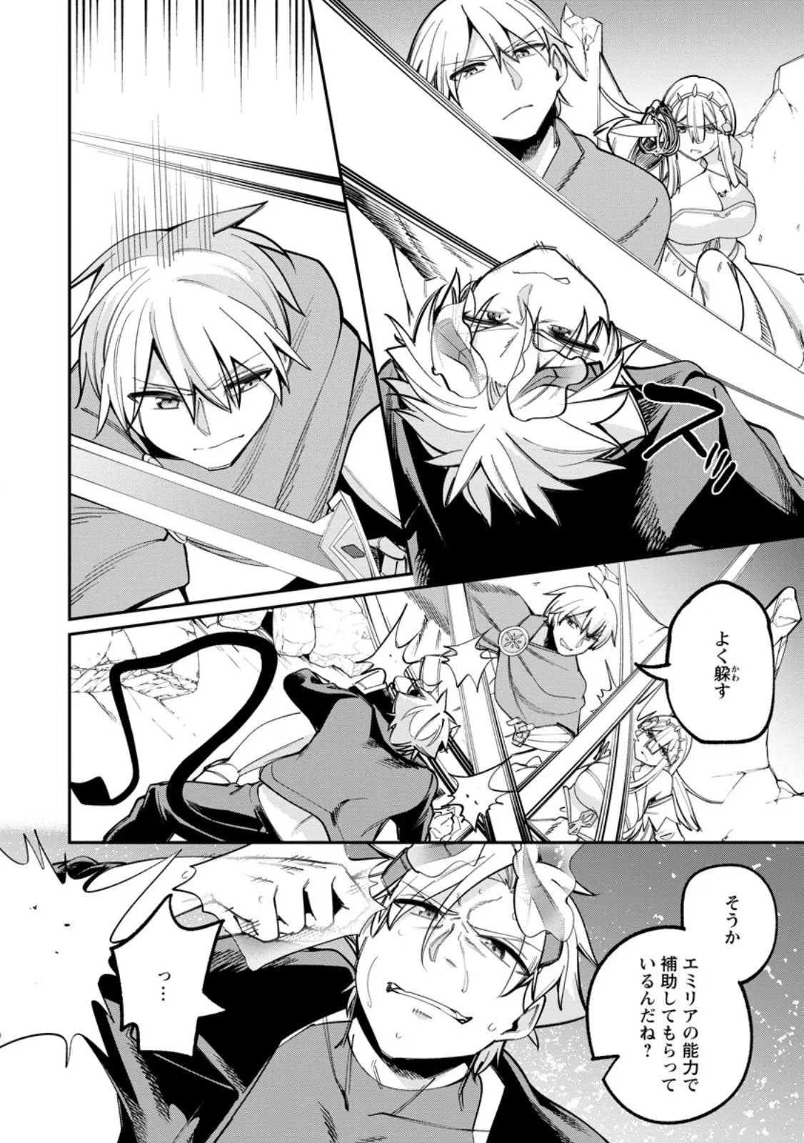 Chapter page 3 of 11