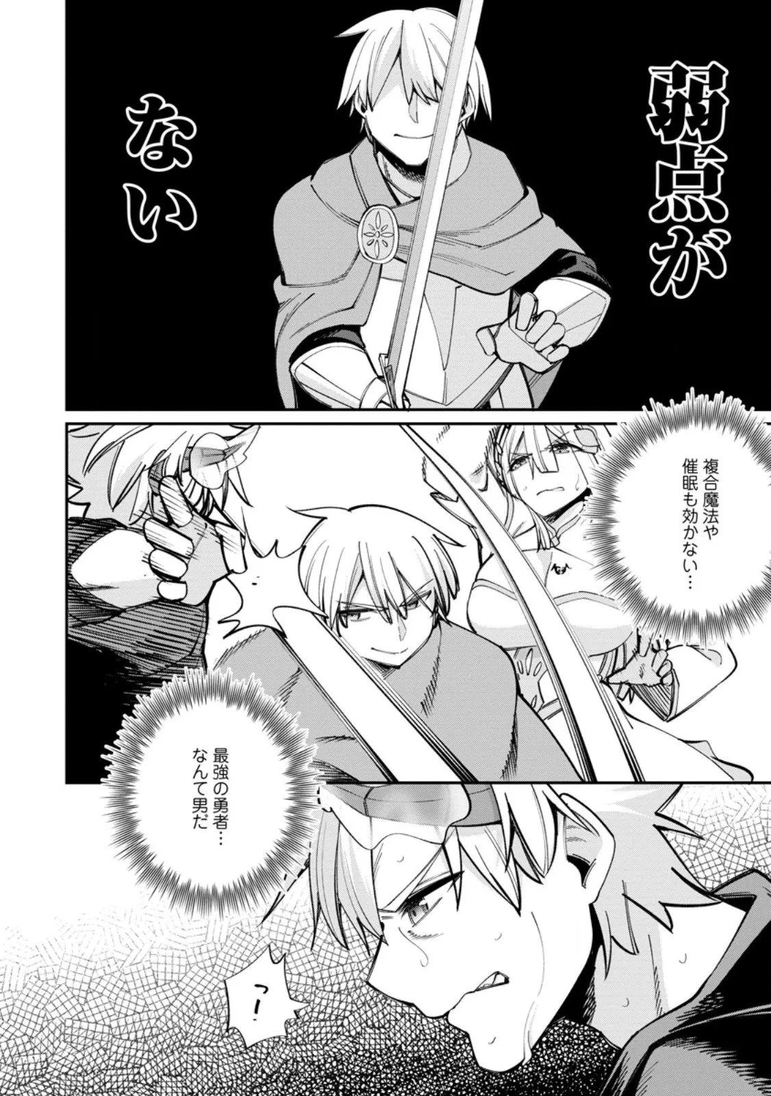 Chapter page 5 of 11