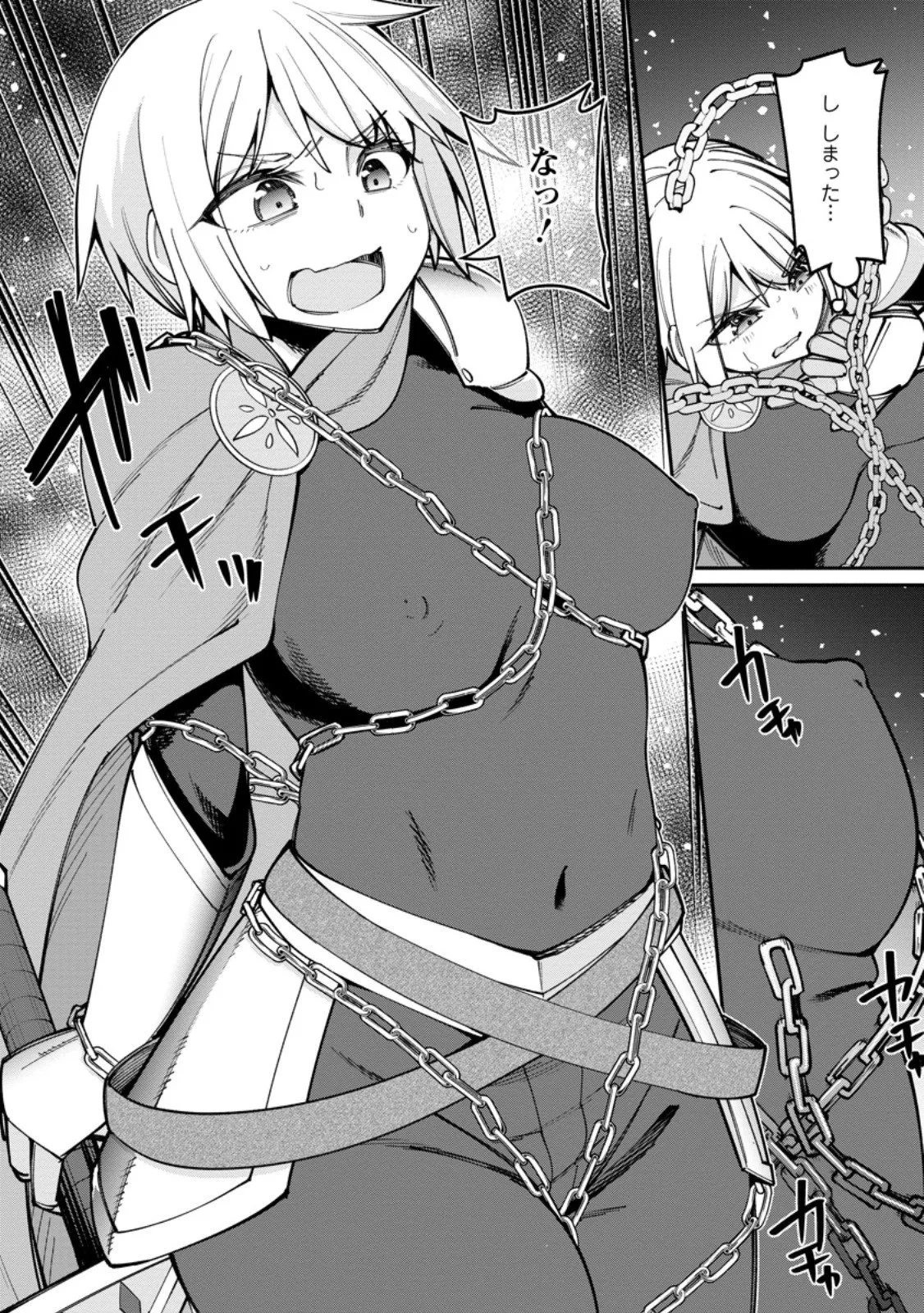 Chapter page 6 of 11