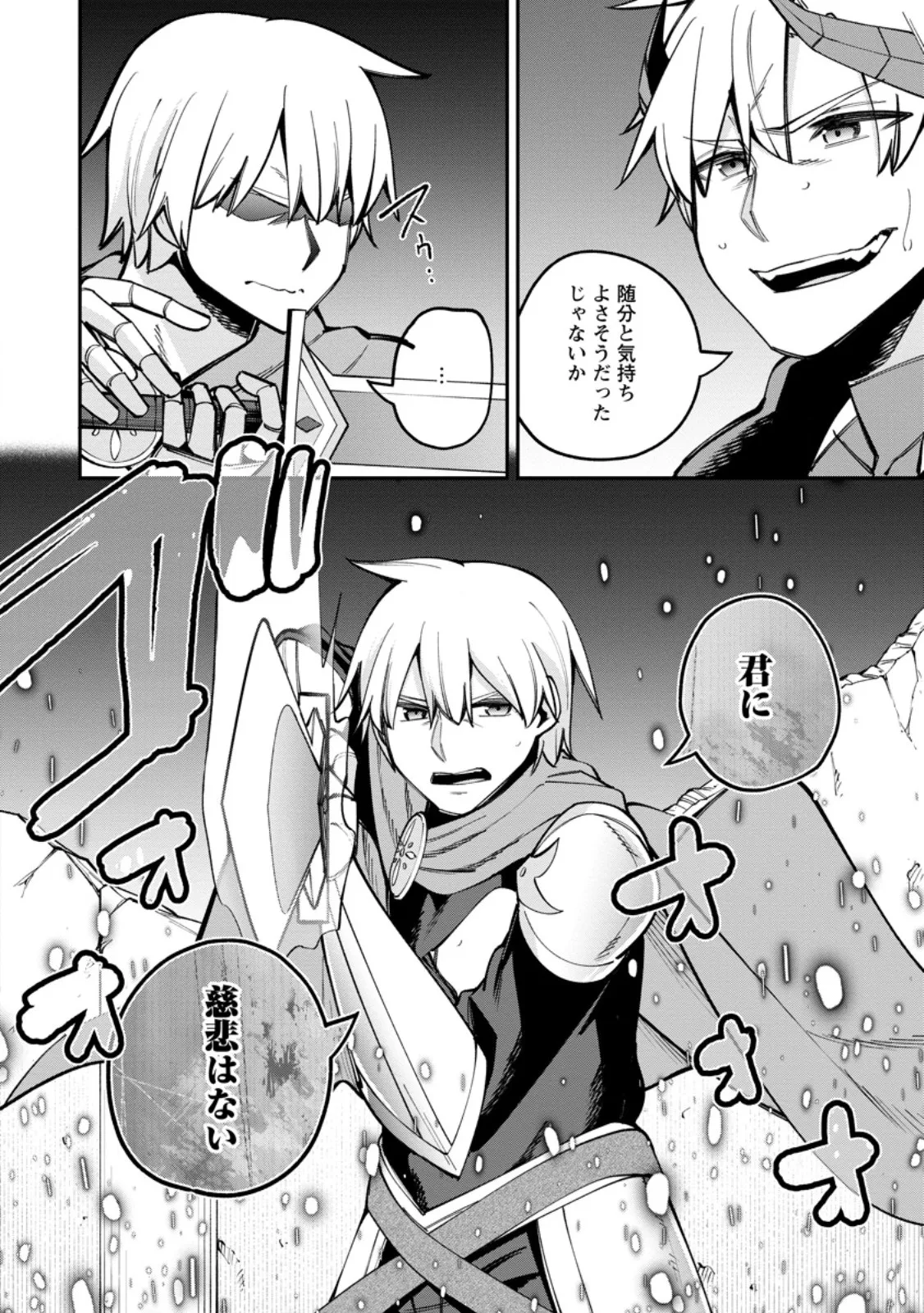 Chapter page 1 of 10