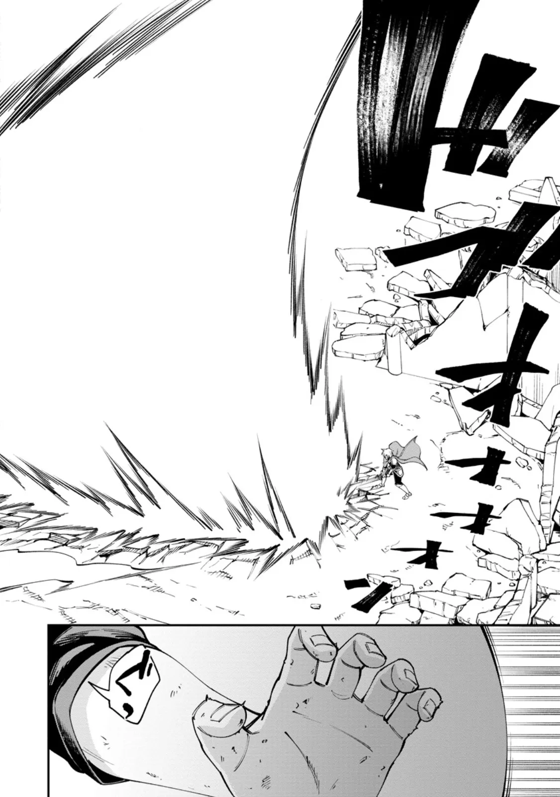 Chapter page 3 of 10