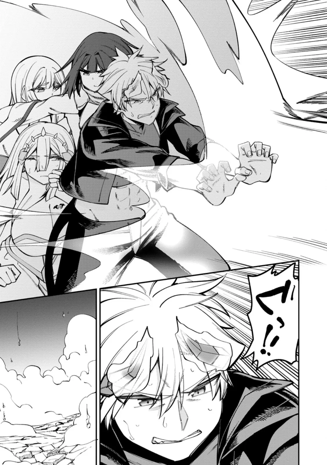 Chapter page 4 of 10