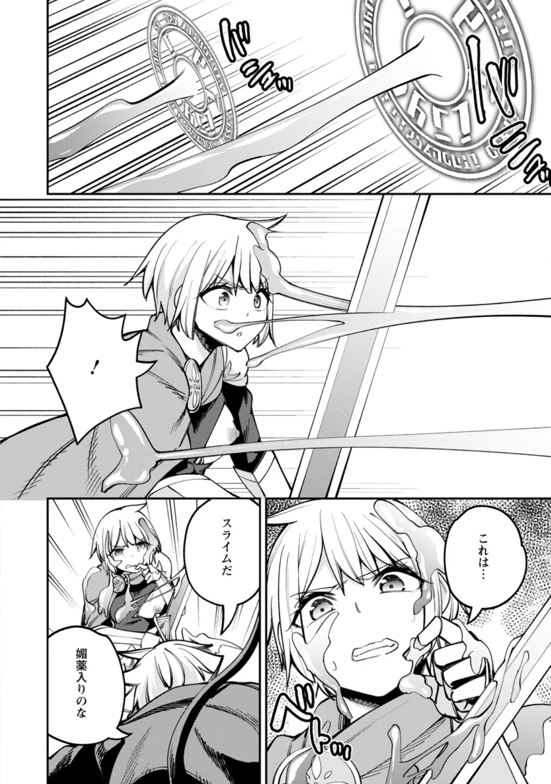 Chapter page 1 of 11