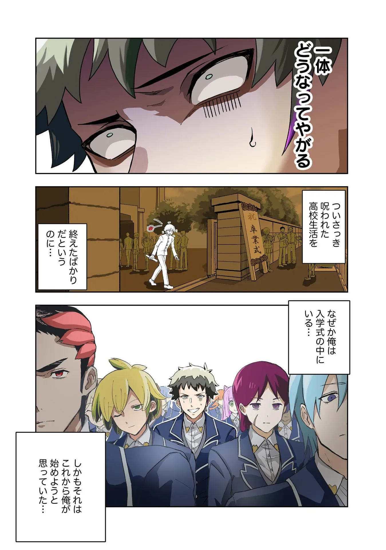 Chapter page 1 of 24