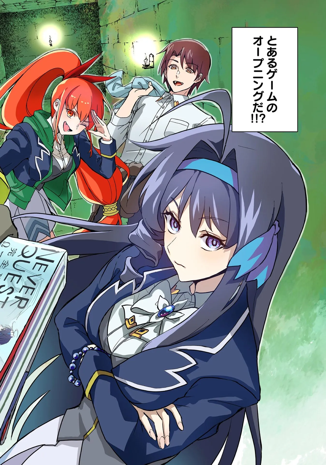 Chapter page 2 of 24