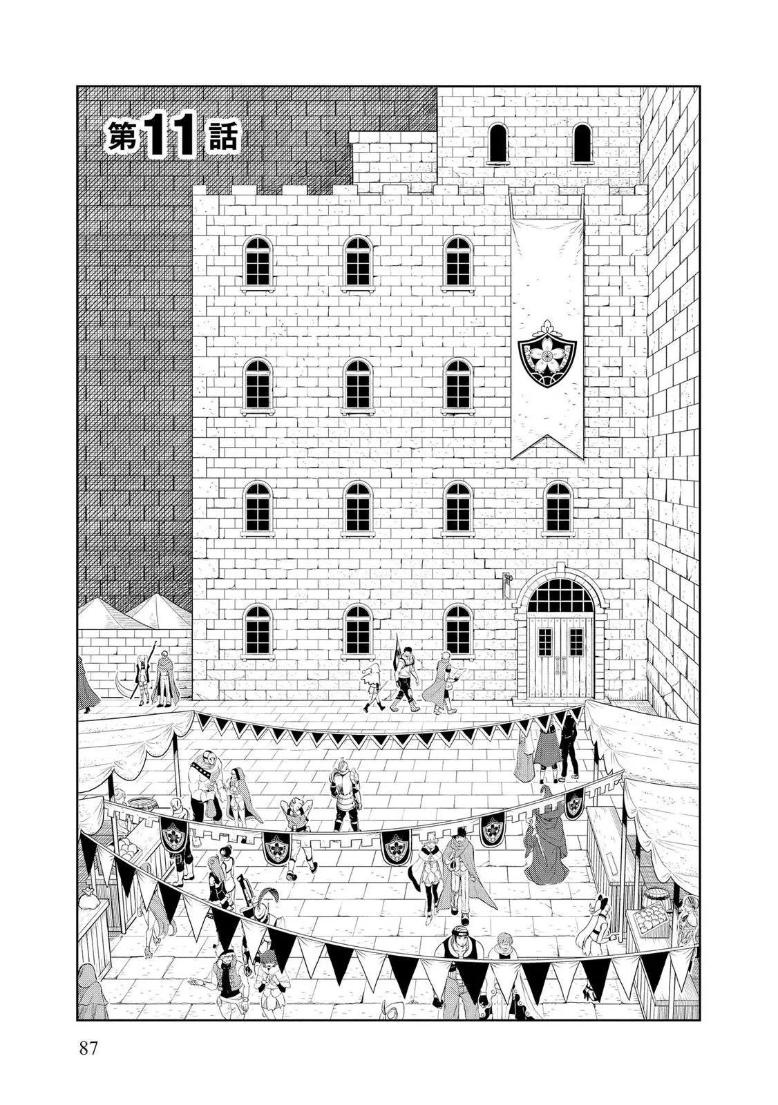 Chapter page 1 of 26