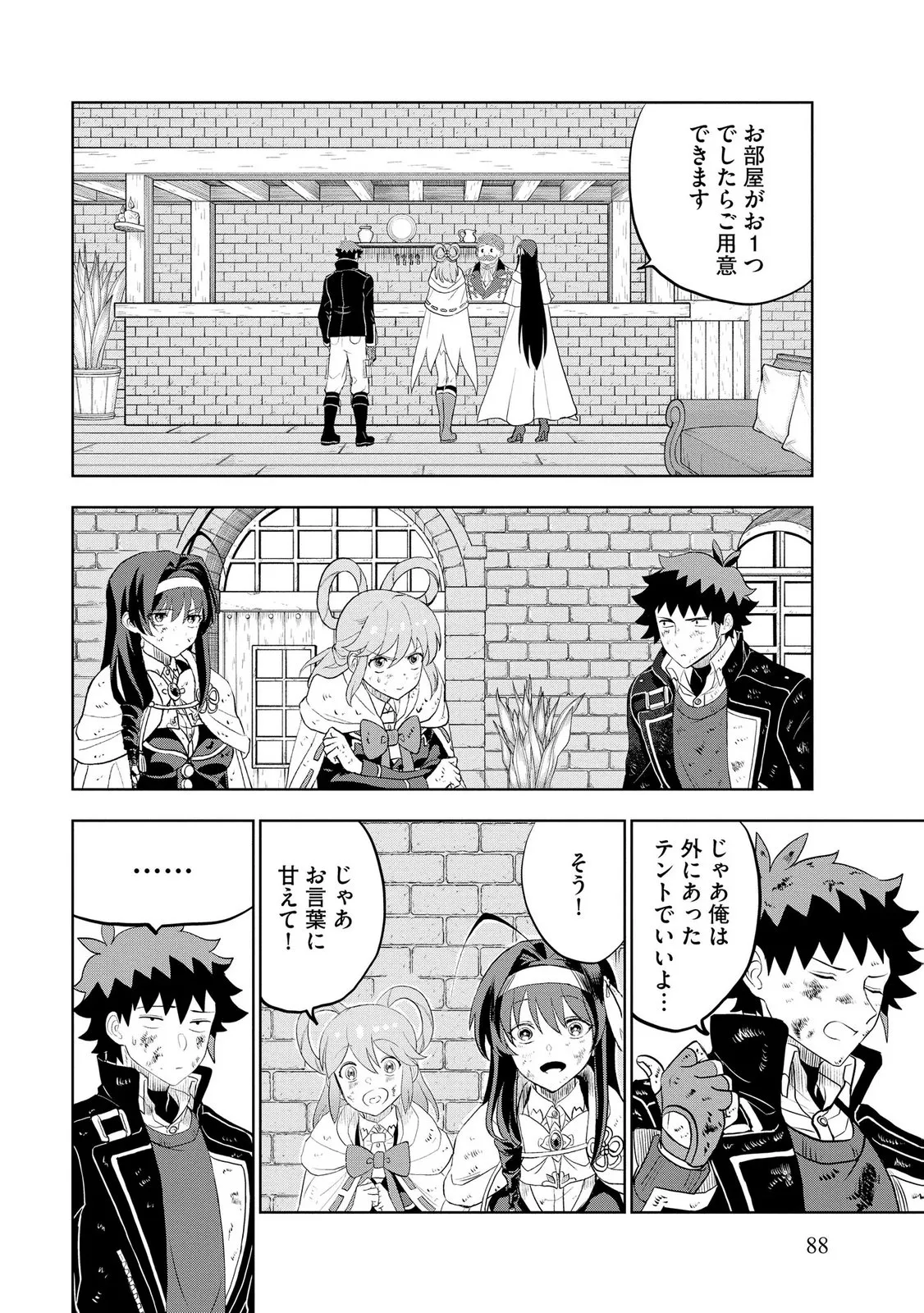 Chapter page 2 of 26