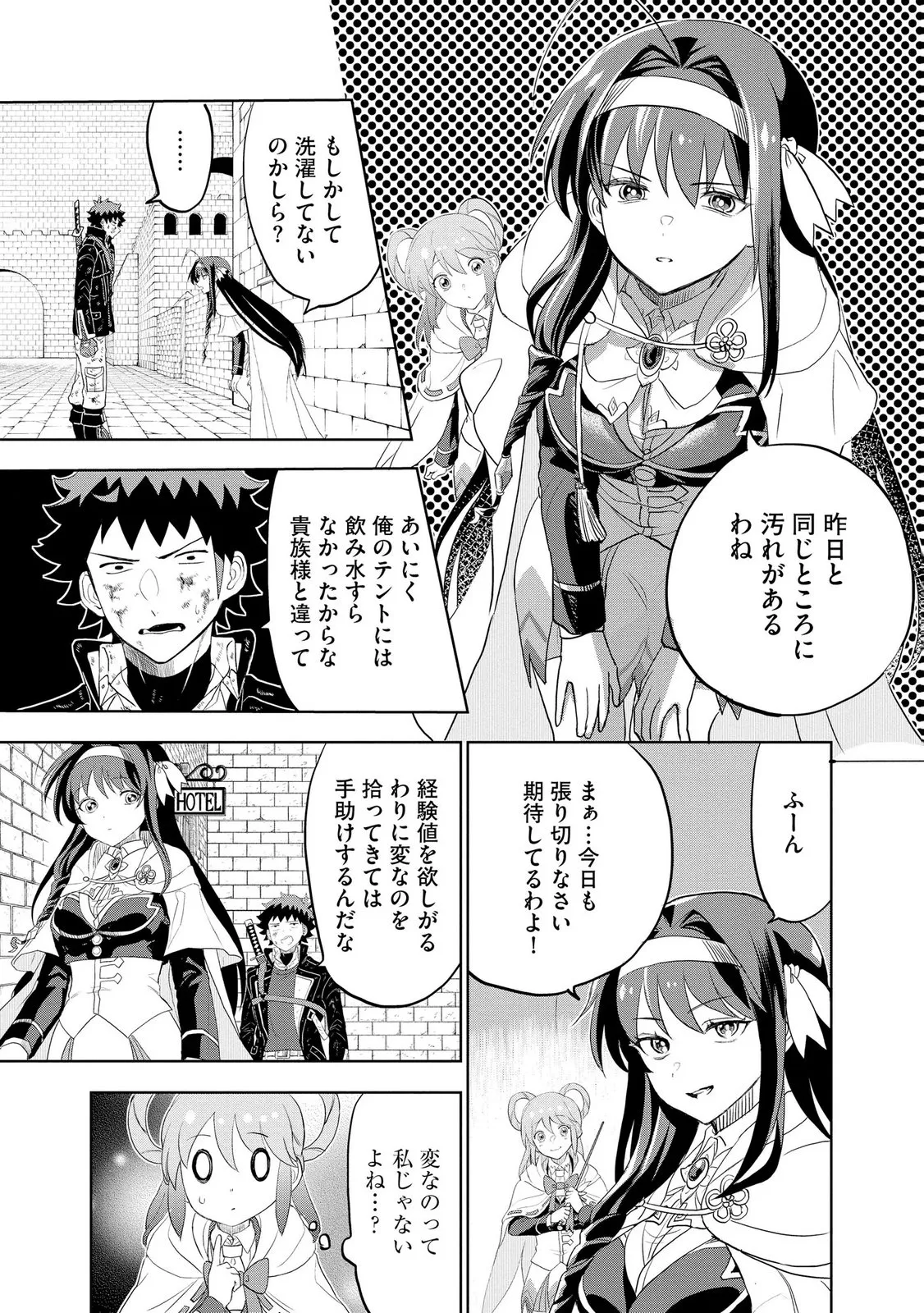 Chapter page 5 of 26