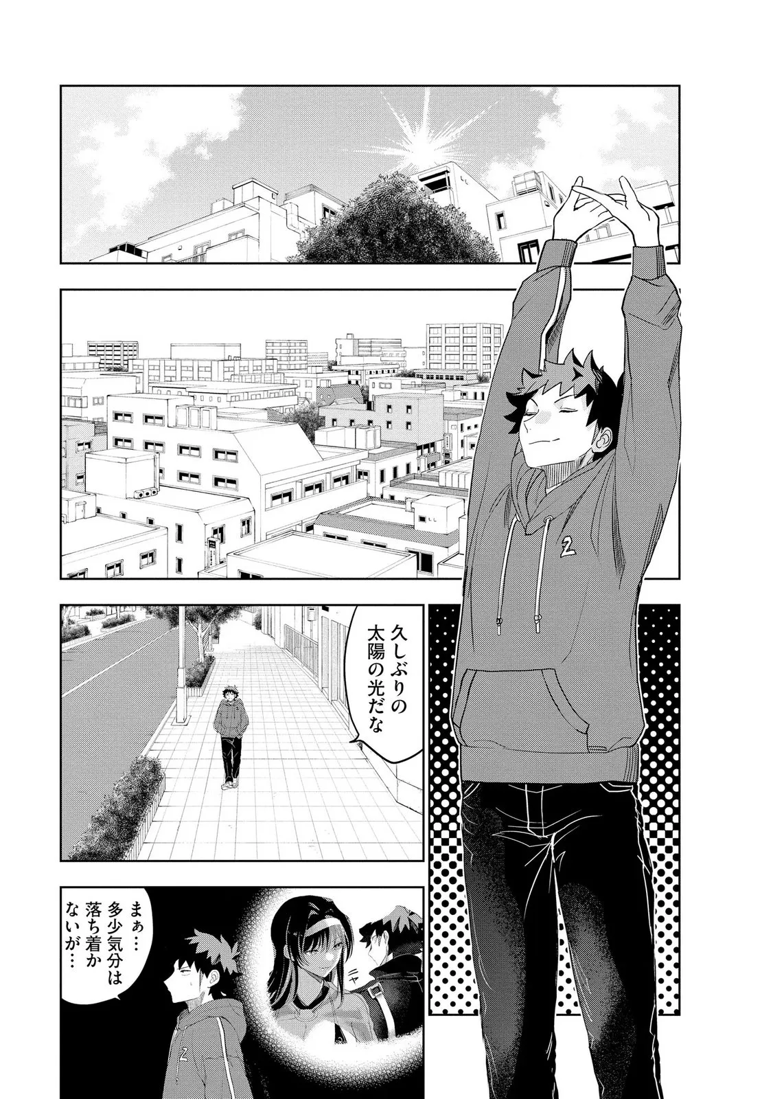 Chapter page 2 of 26