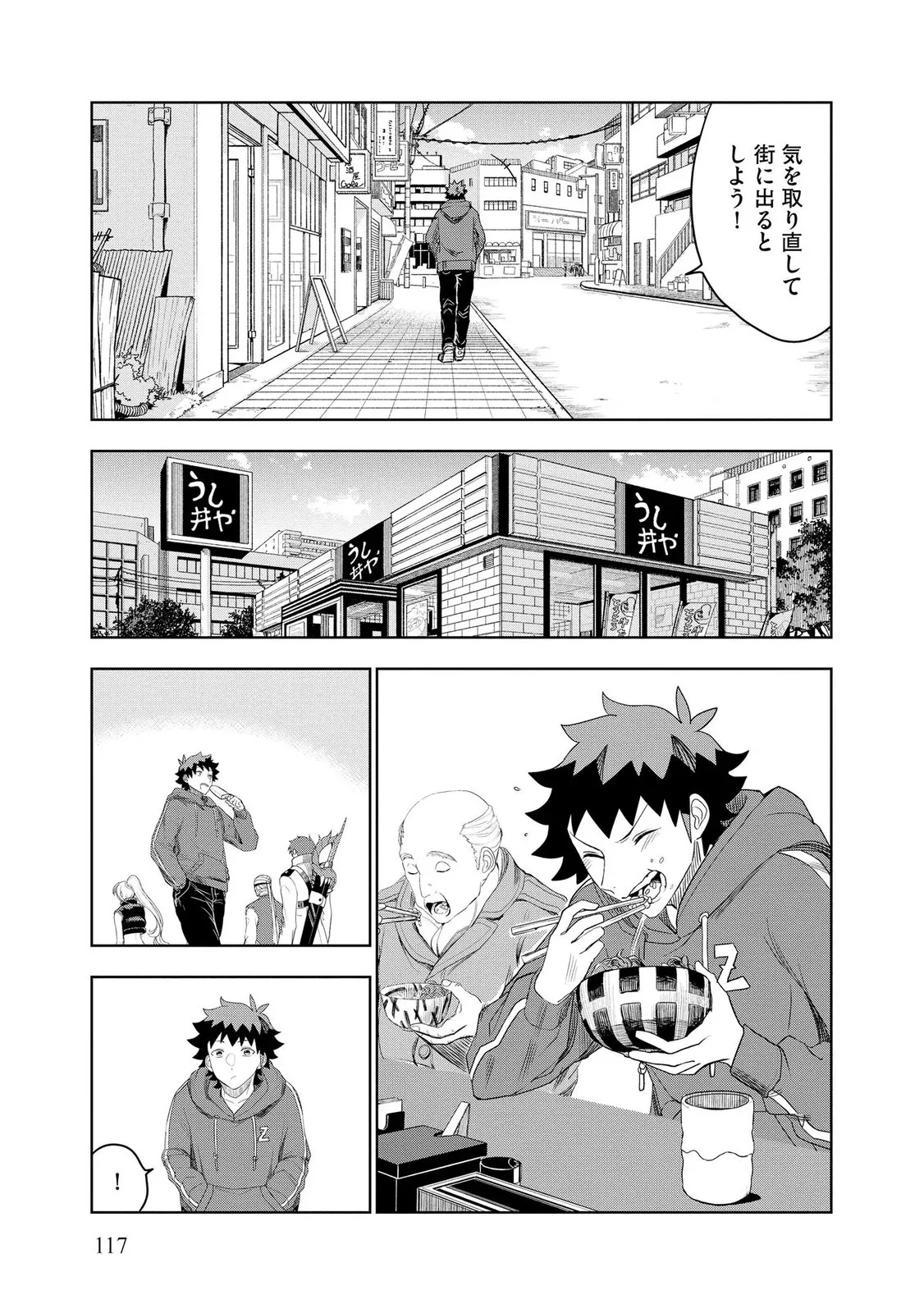 Chapter page 3 of 26