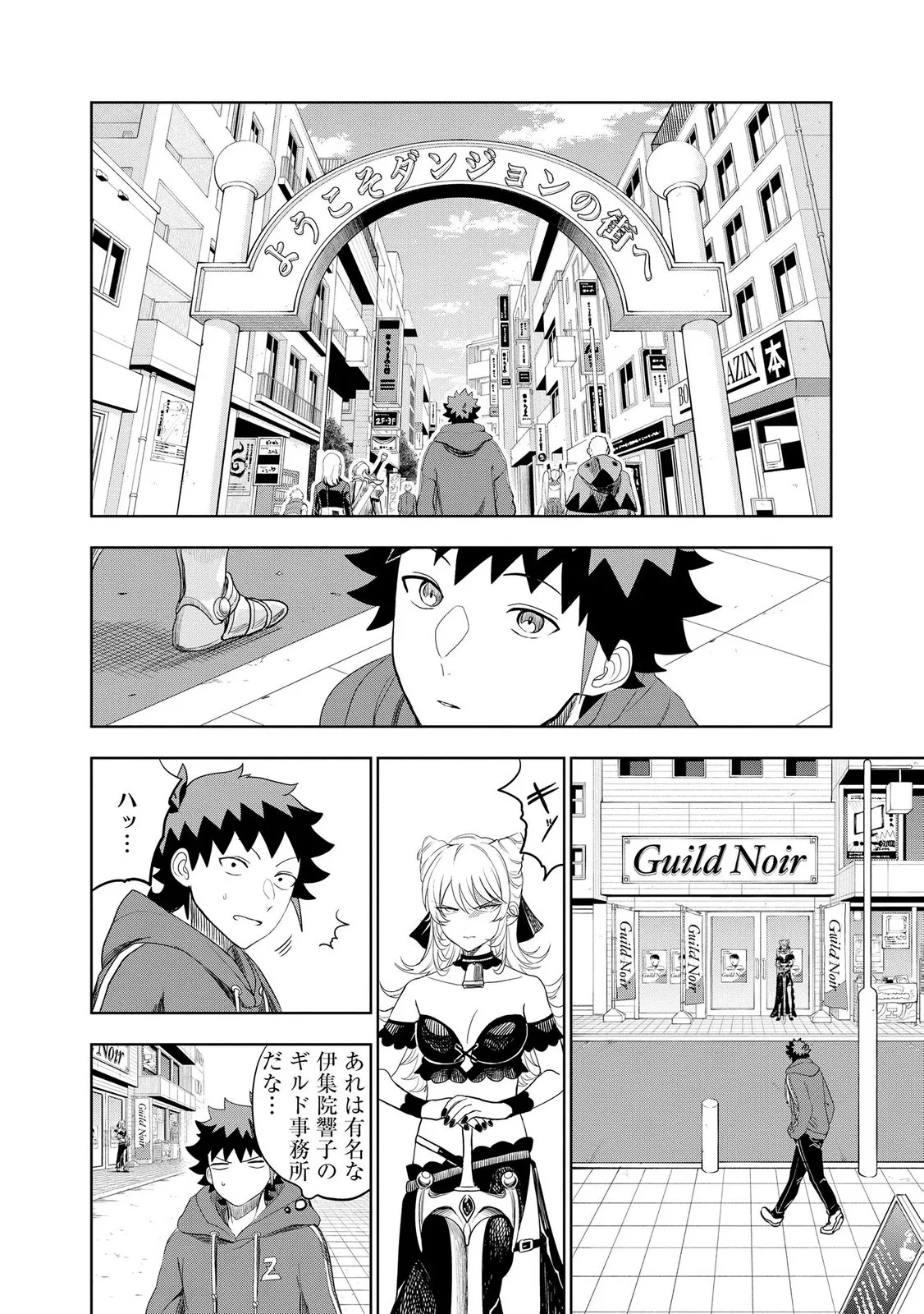 Chapter page 4 of 26