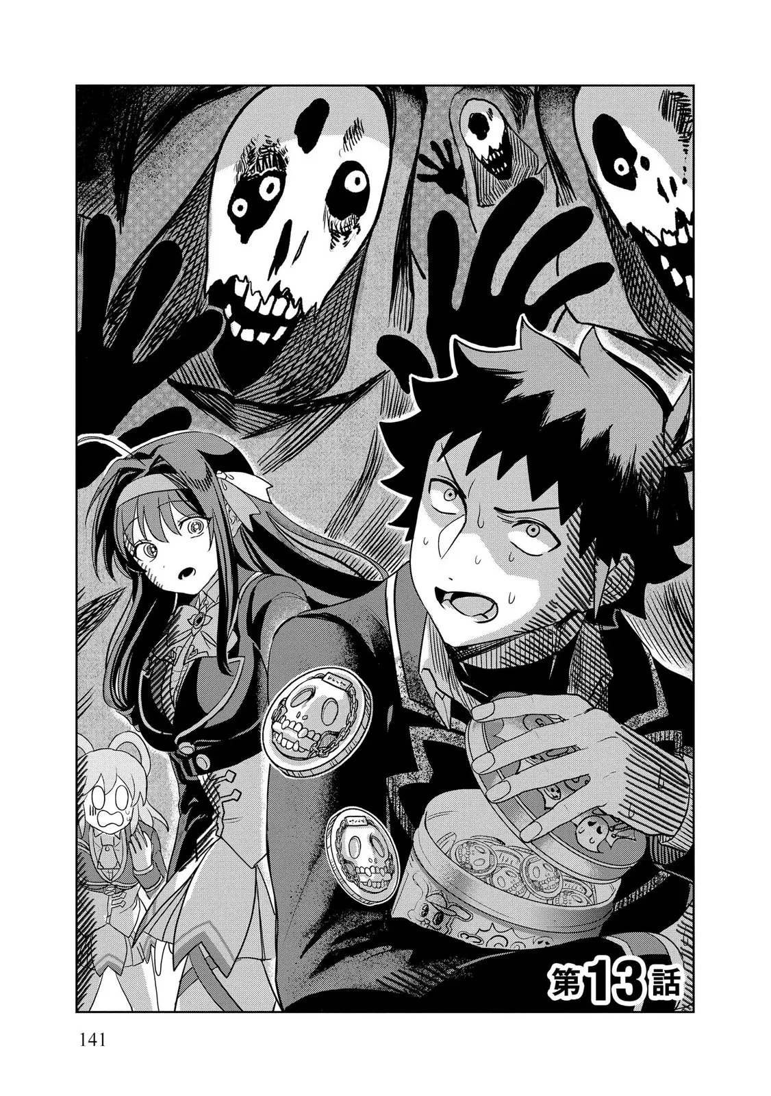 Chapter page 1 of 29