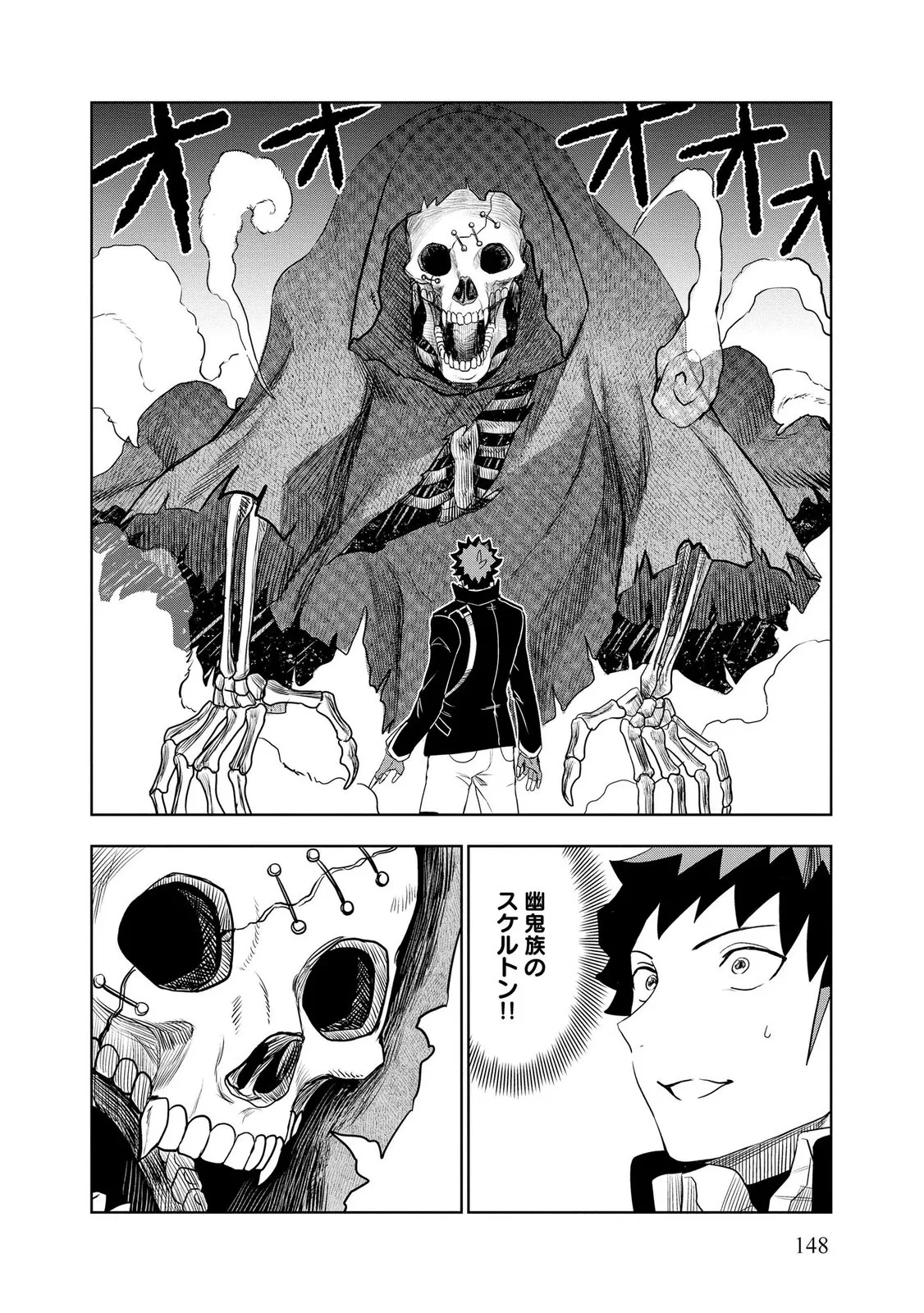 Chapter page 8 of 29