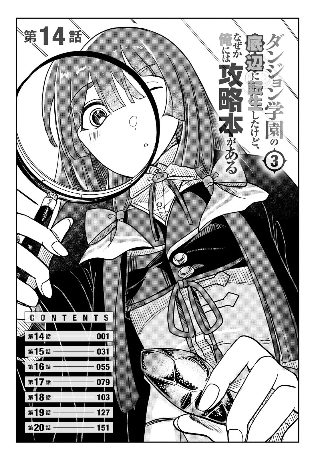 Chapter page 1 of 30