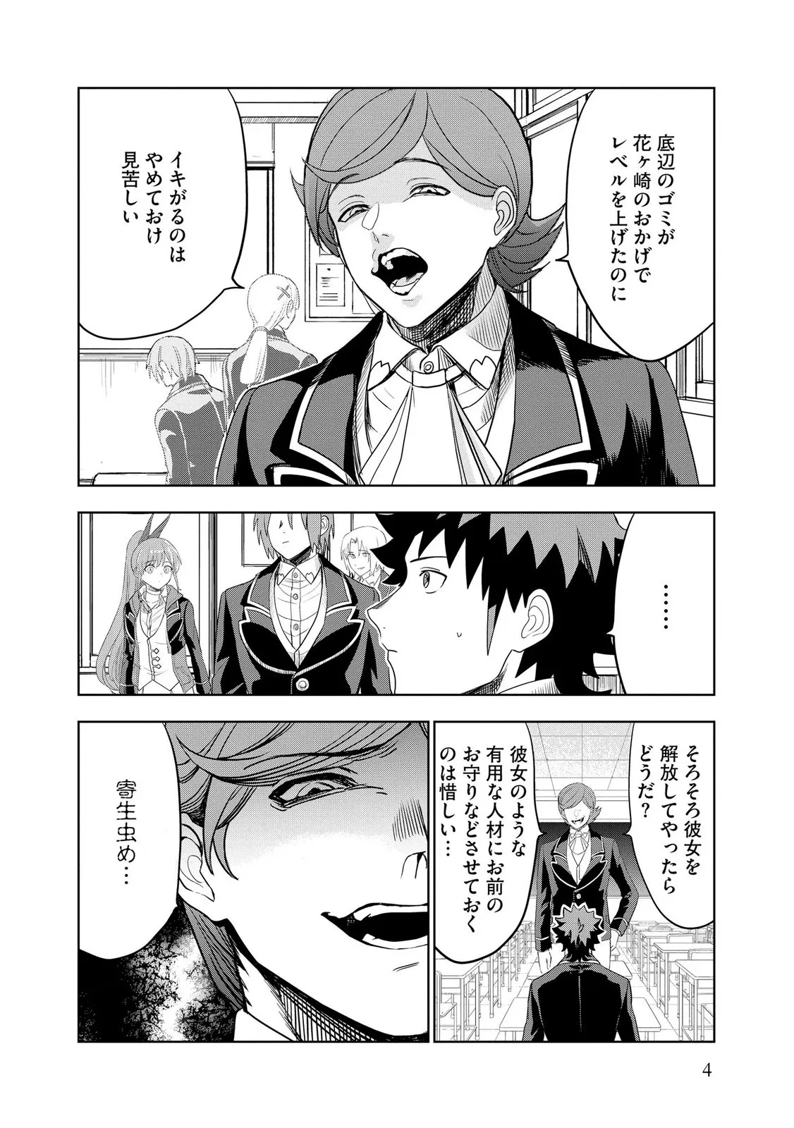 Chapter page 4 of 30