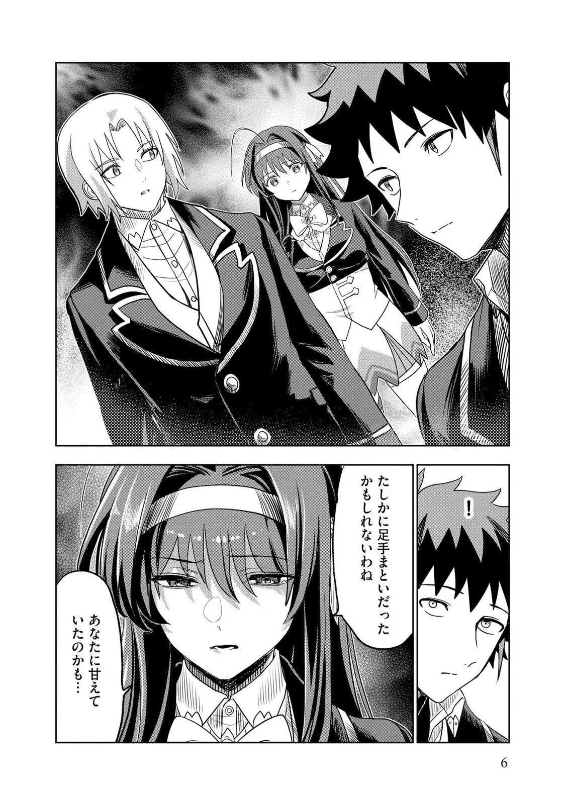 Chapter page 6 of 30