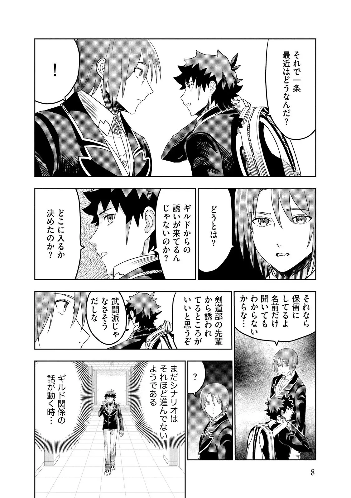 Chapter page 8 of 30