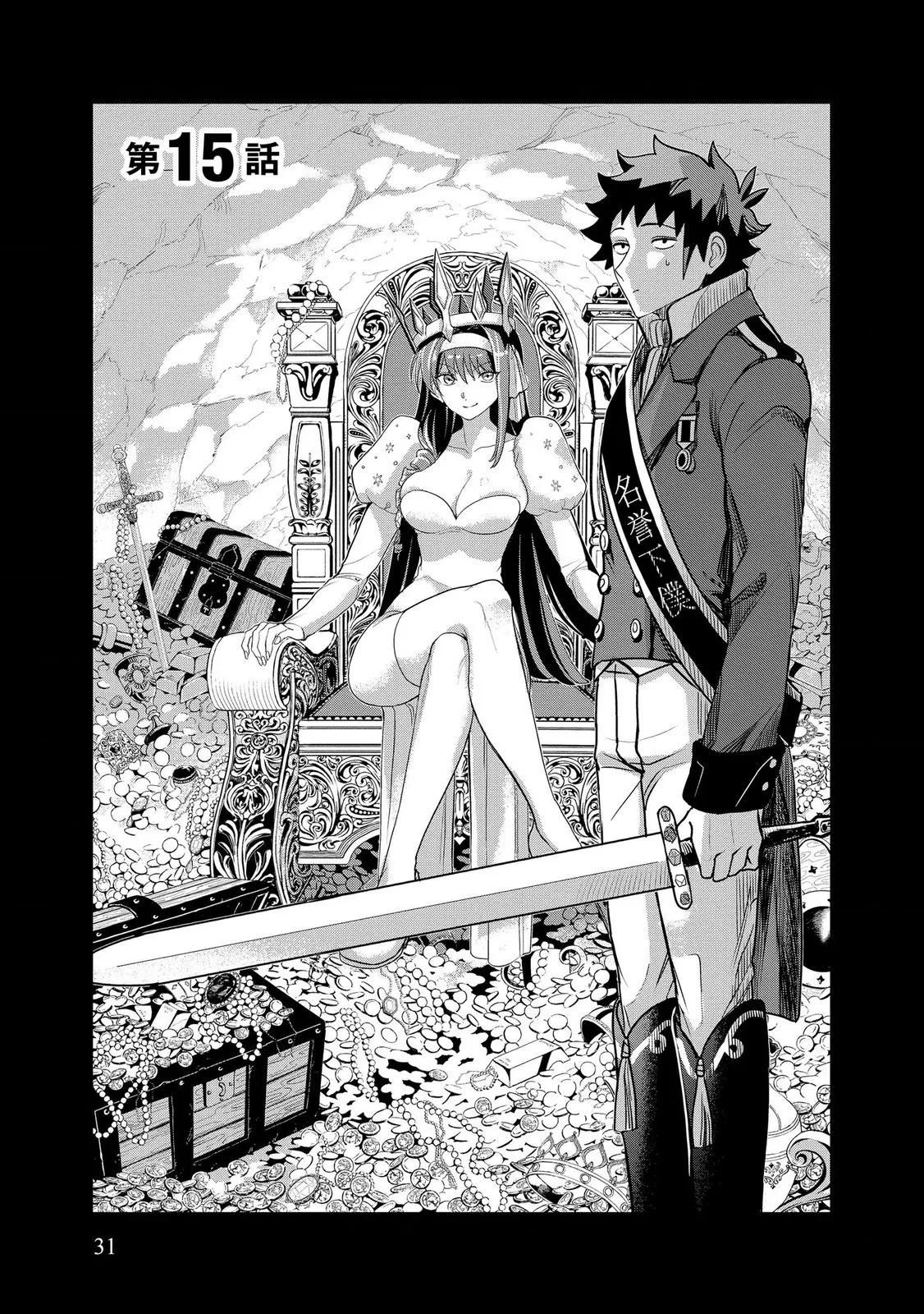 Chapter page 1 of 24