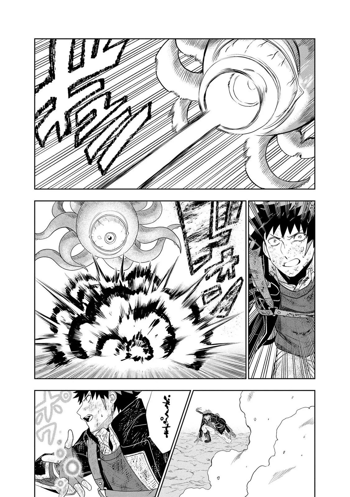 Chapter page 2 of 24