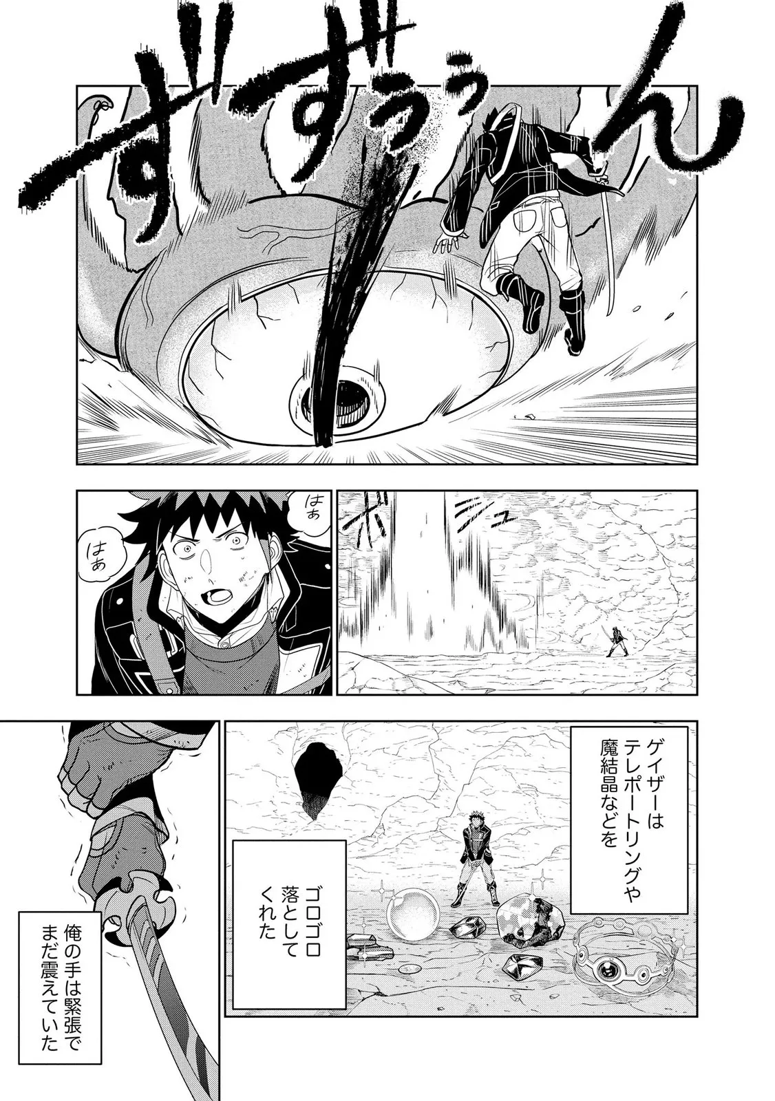 Chapter page 5 of 24