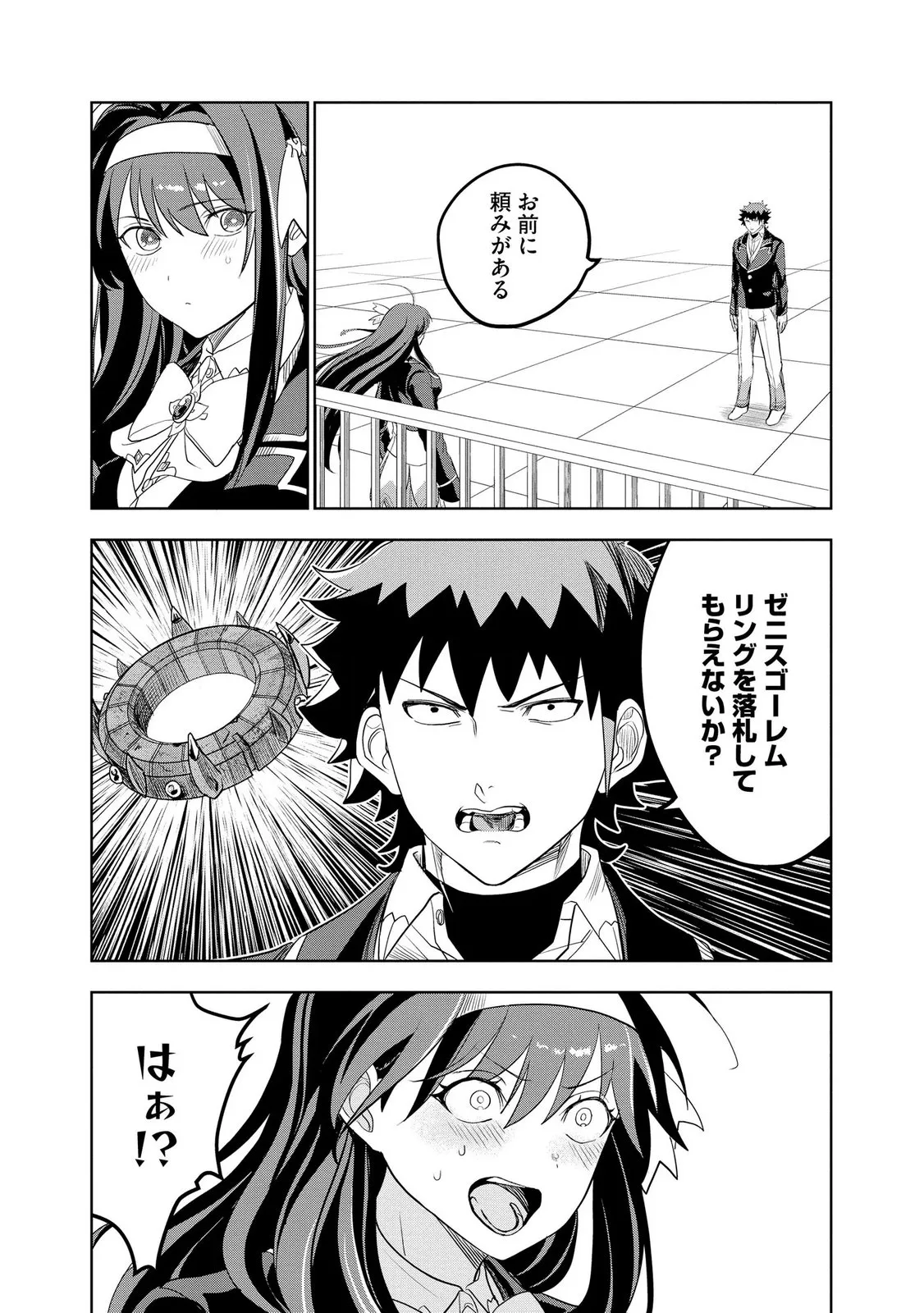 Chapter page 2 of 24