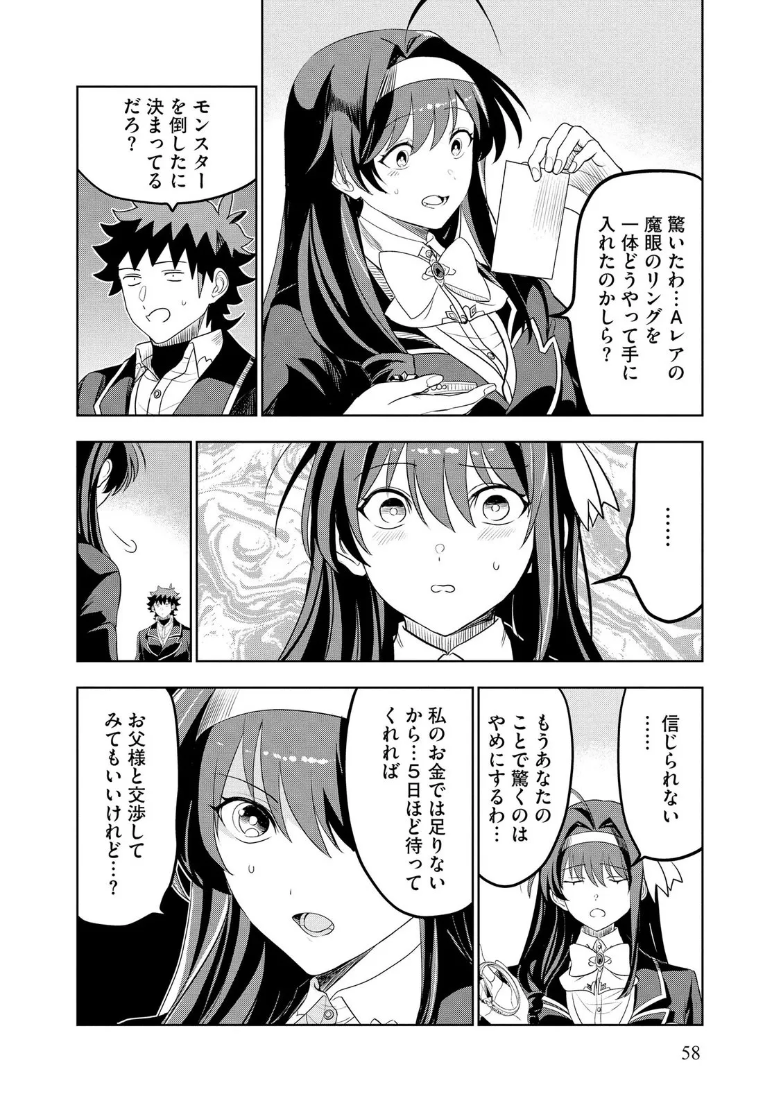 Chapter page 4 of 24