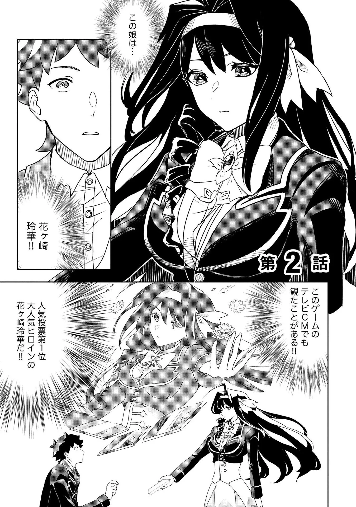 Chapter page 1 of 24