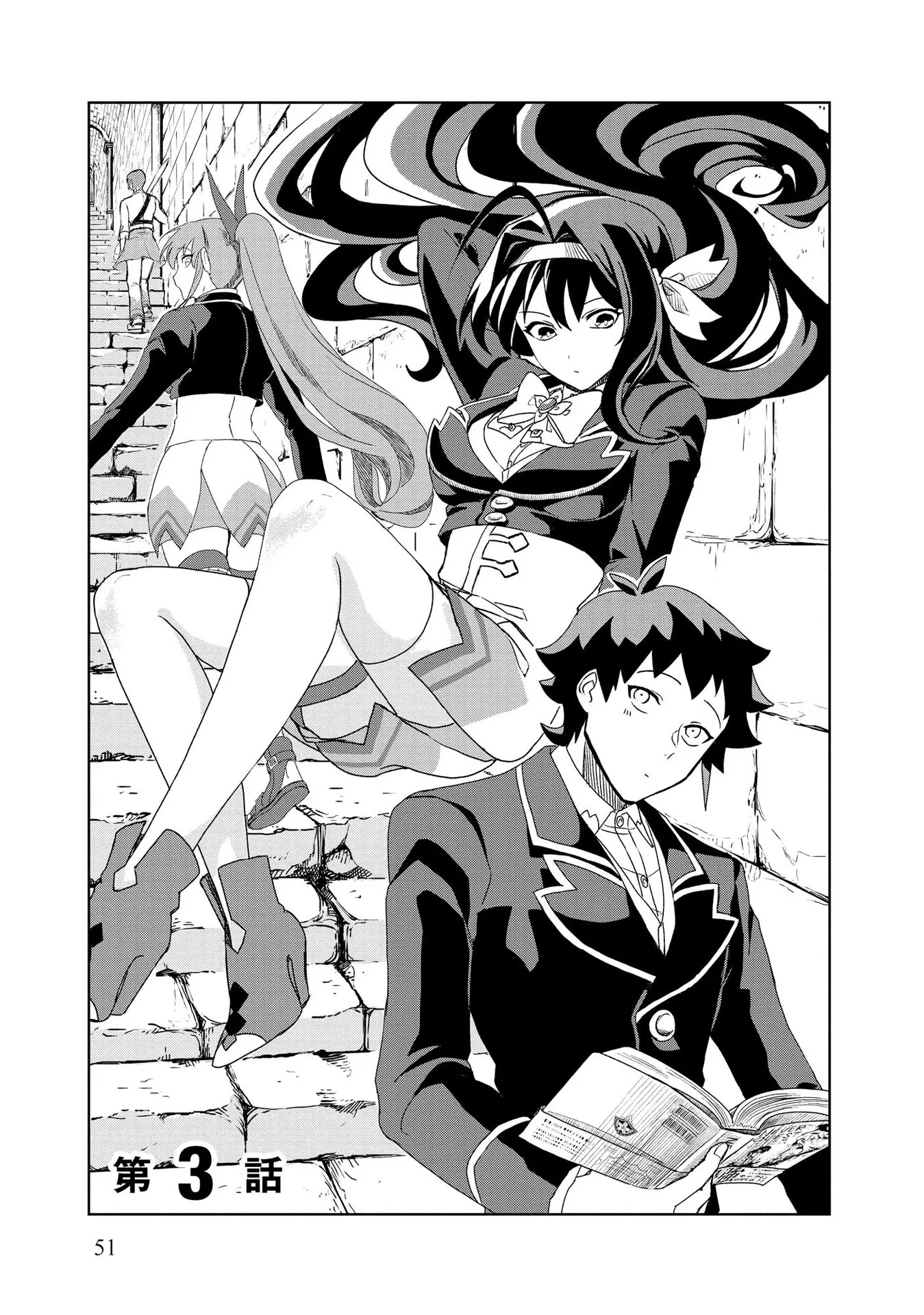 Chapter page 1 of 24