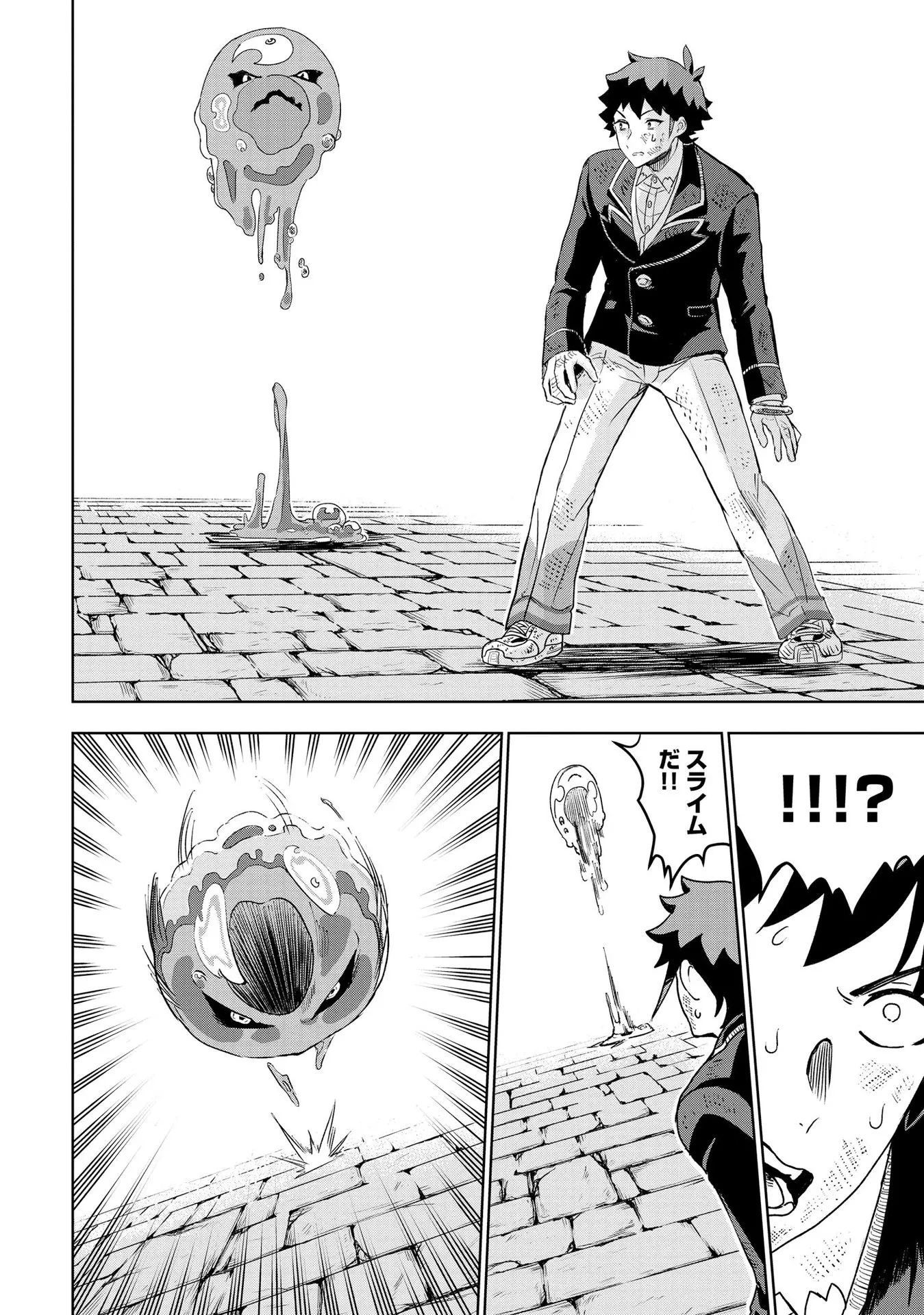 Chapter page 4 of 24