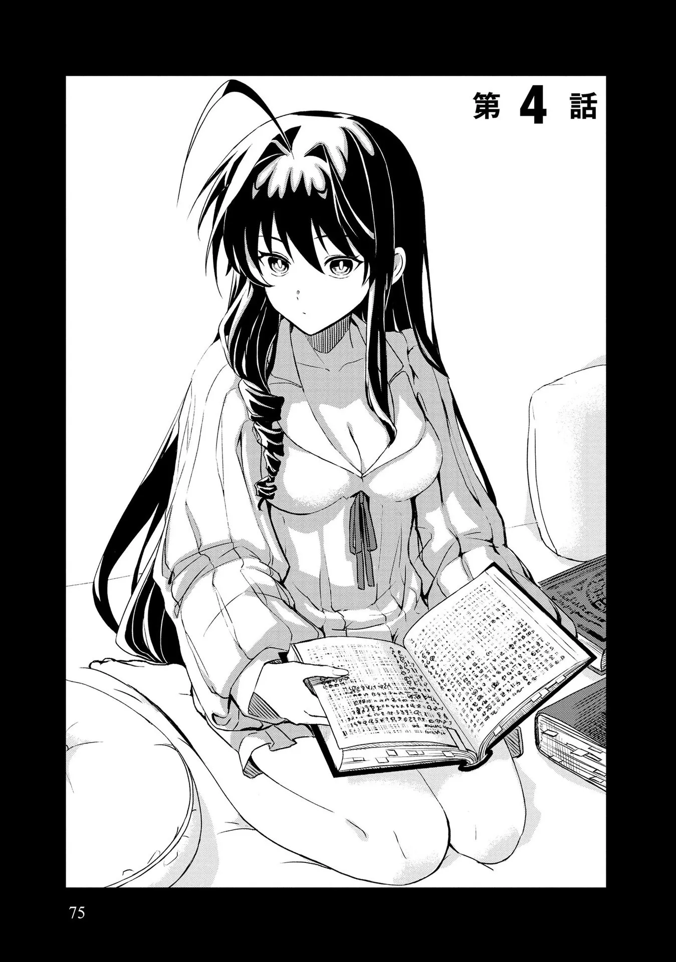 Chapter page 1 of 28