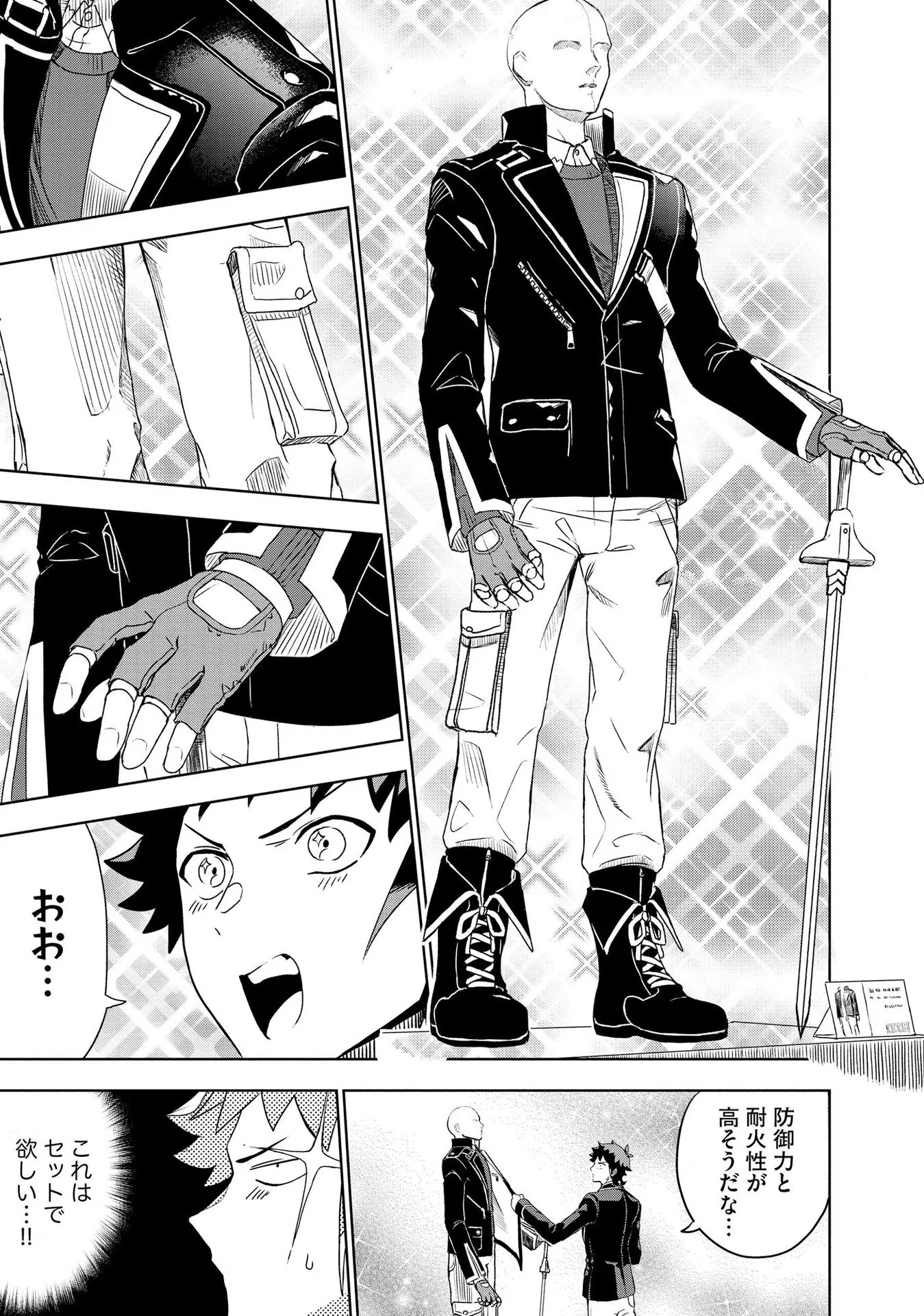 Chapter page 3 of 28