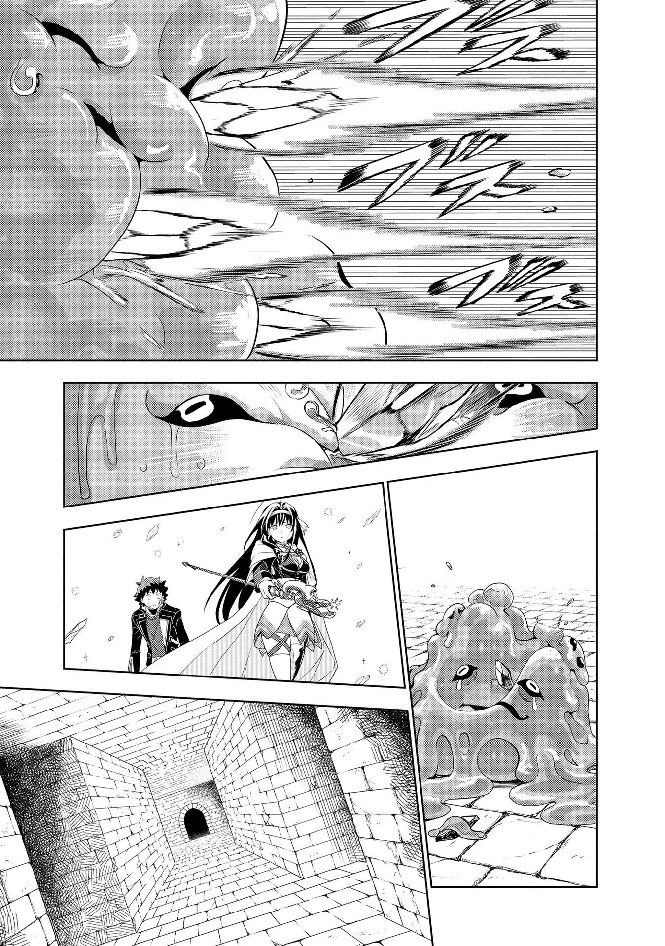 Chapter page 3 of 24