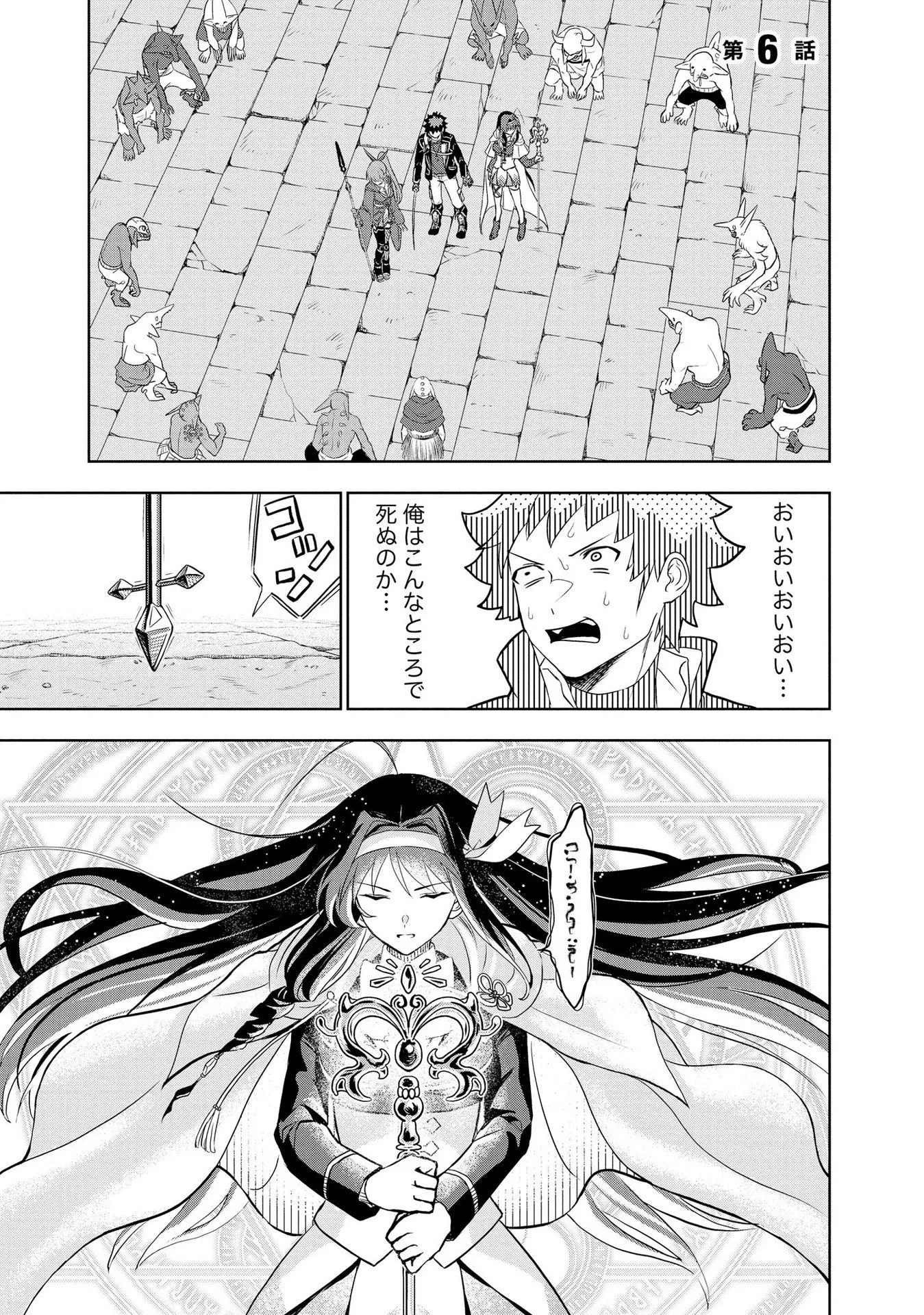 Chapter page 1 of 24