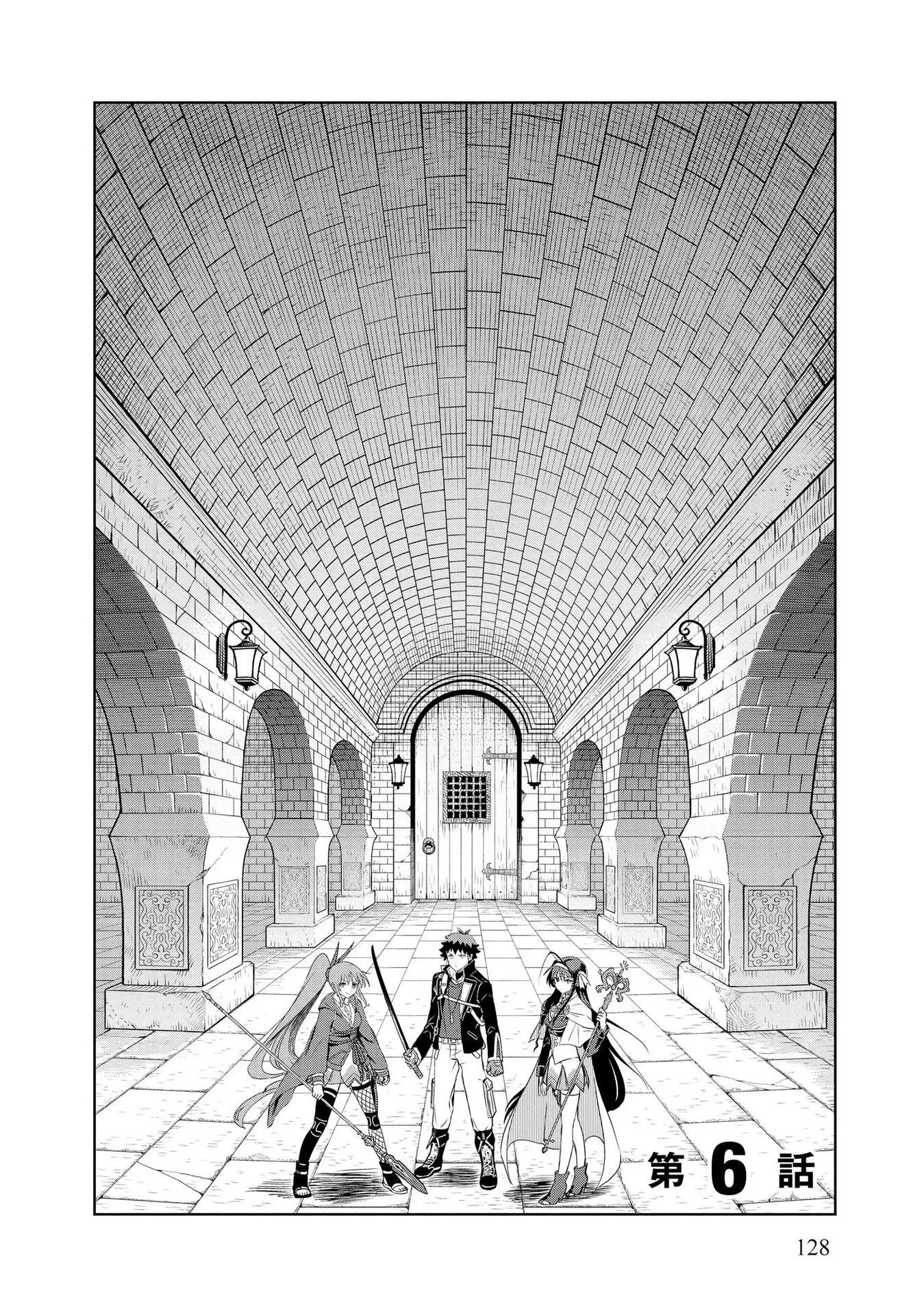 Chapter page 2 of 24