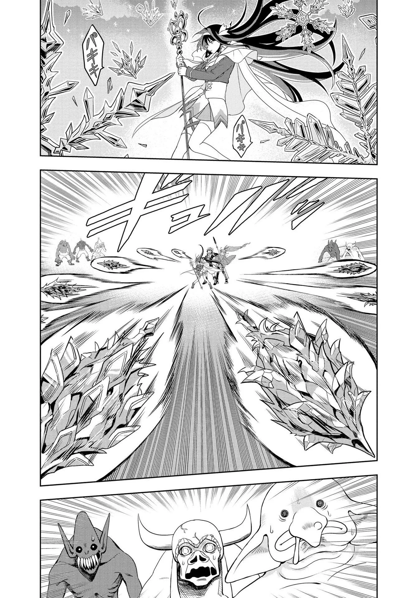 Chapter page 3 of 24