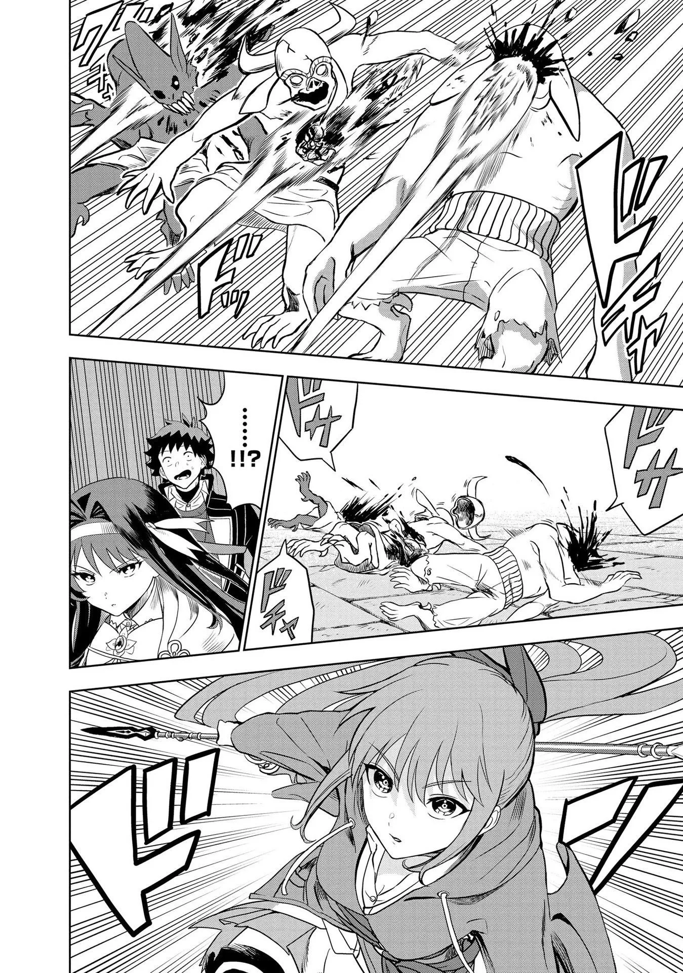 Chapter page 4 of 24