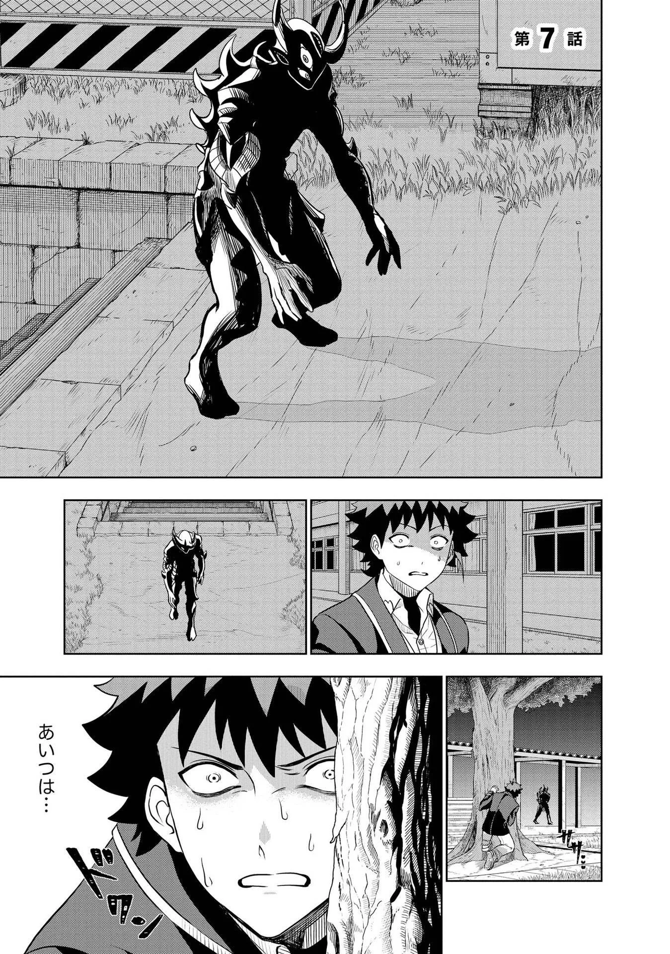 Chapter page 1 of 24