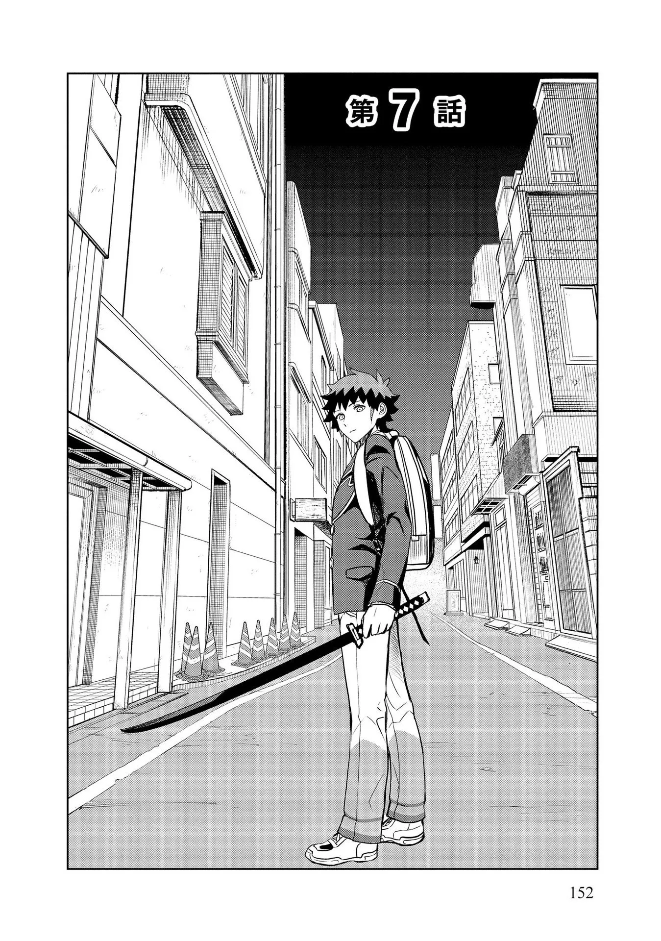 Chapter page 2 of 24