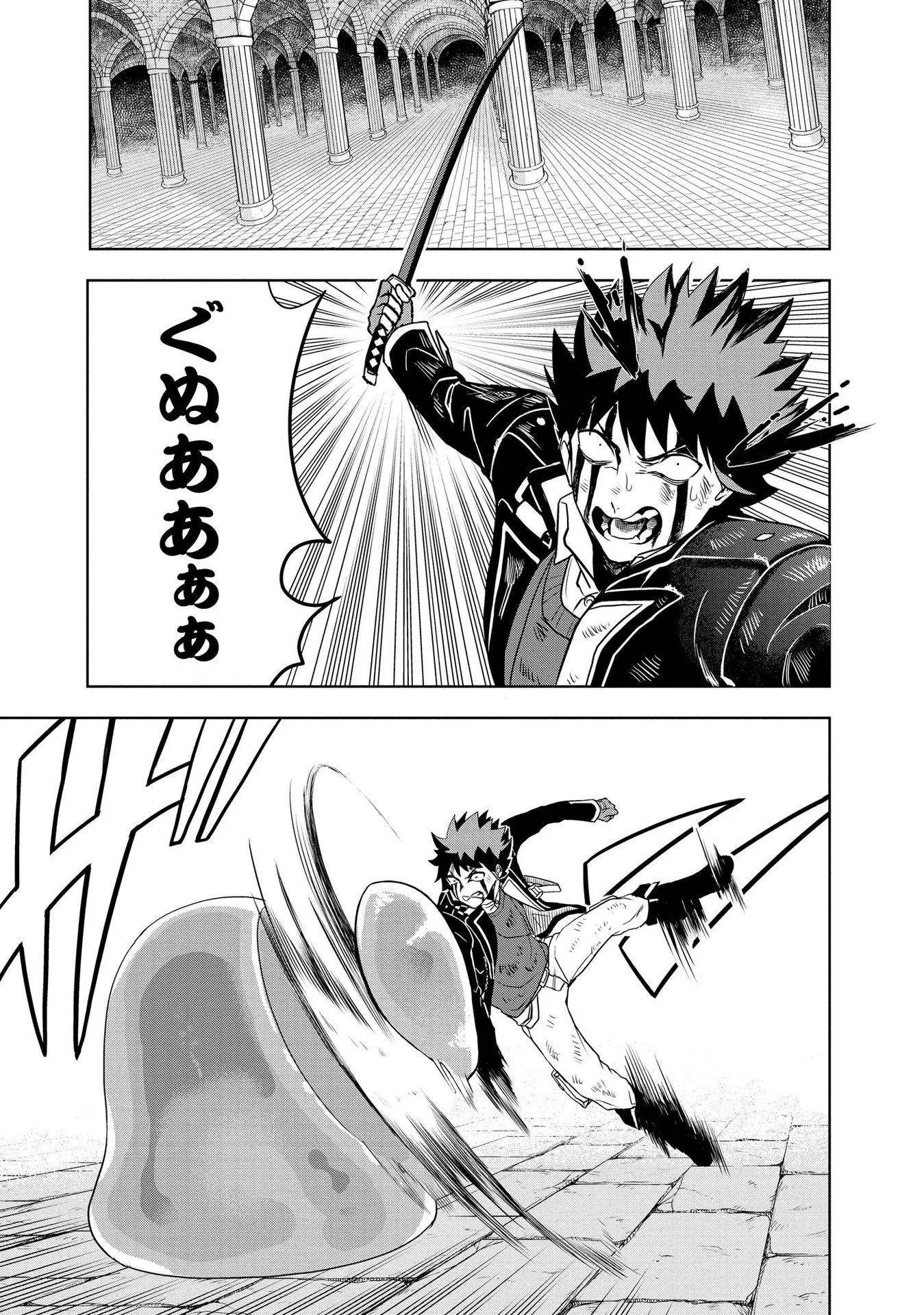 Chapter page 5 of 24