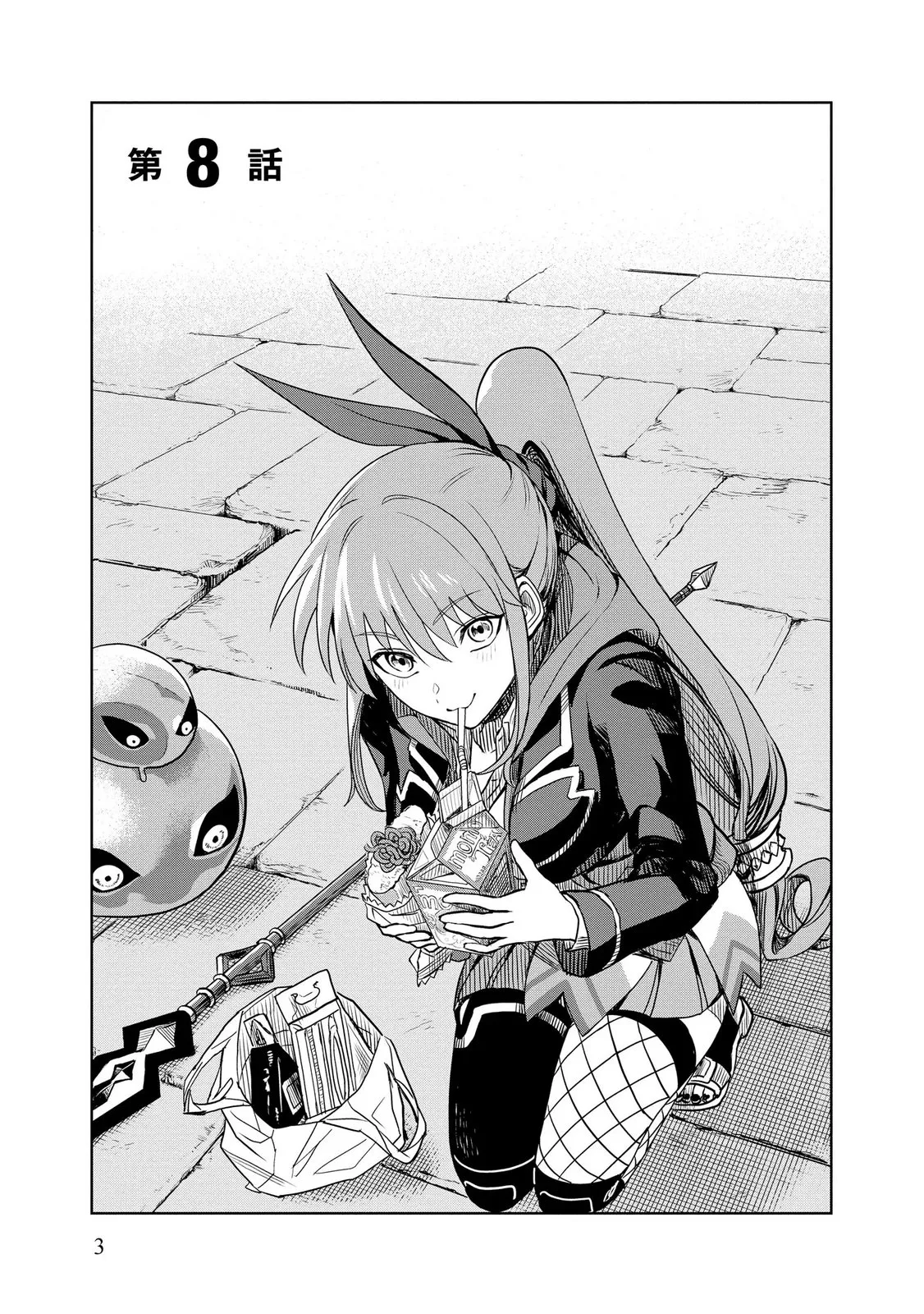 Chapter page 1 of 32