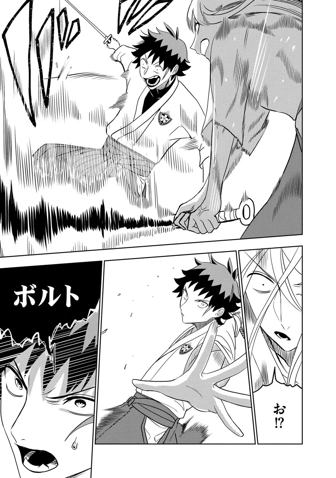 Chapter page 3 of 32