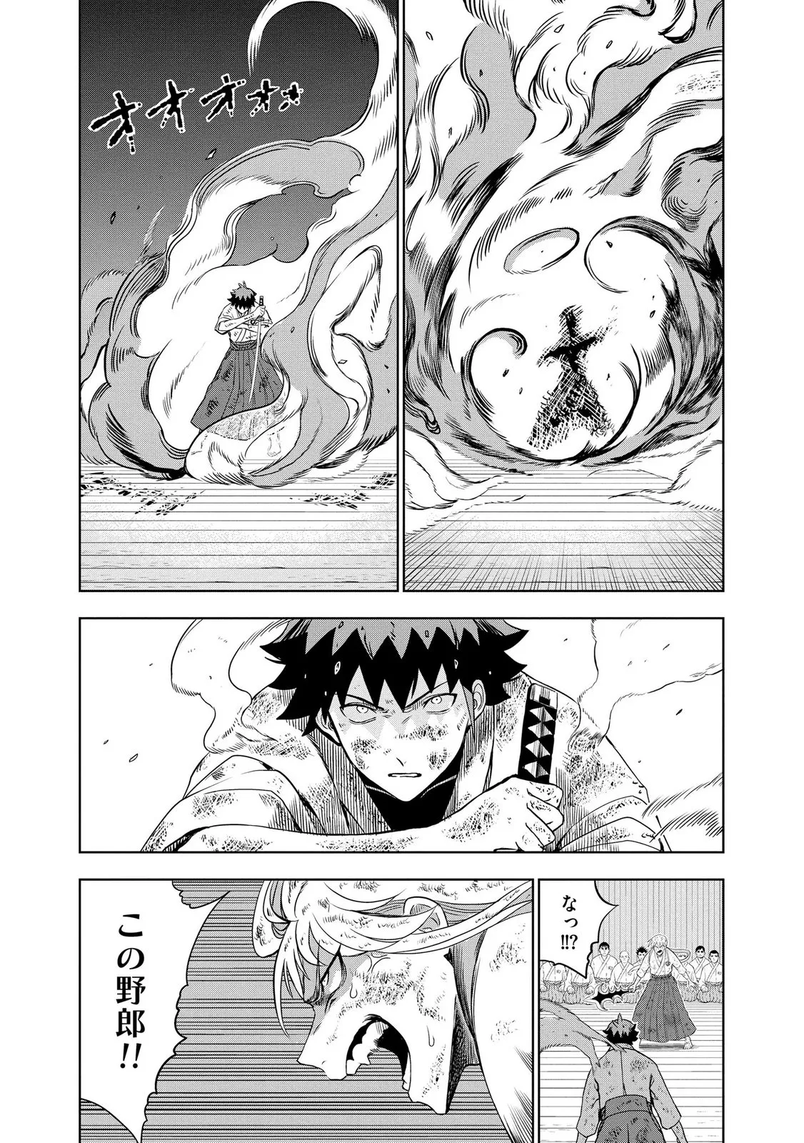 Chapter page 7 of 32