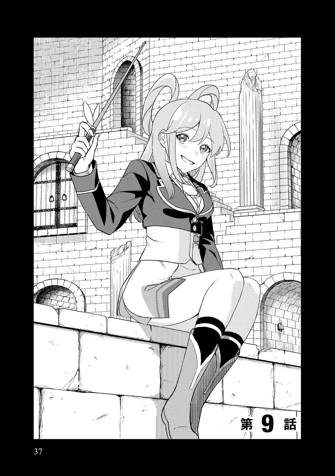 Chapter page 1 of 24