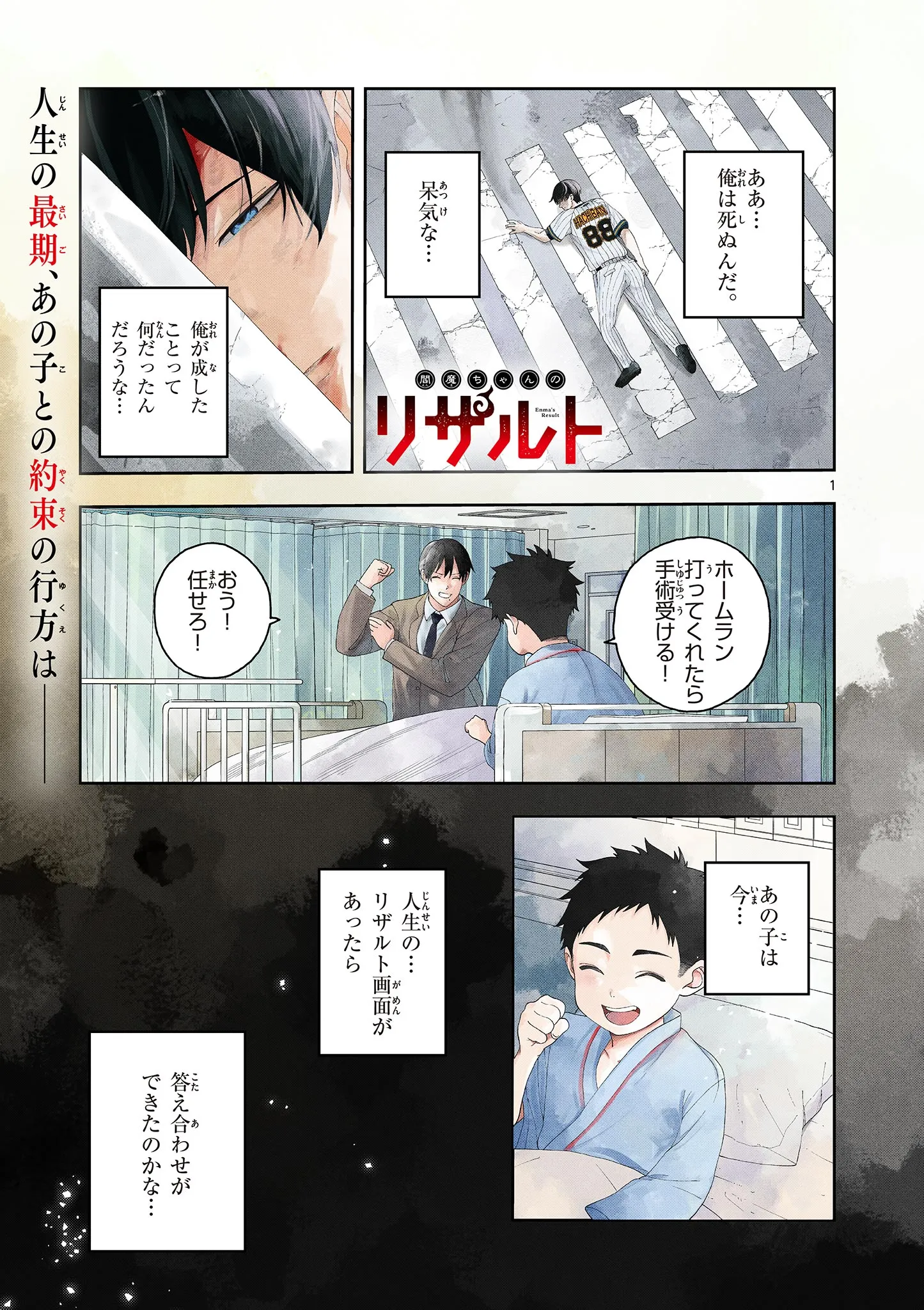 Chapter page 1 of 50