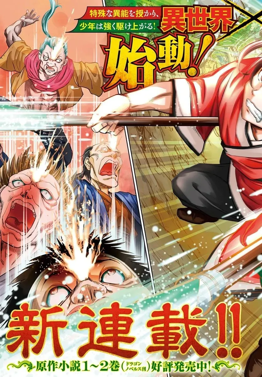 Chapter page 3 of 21