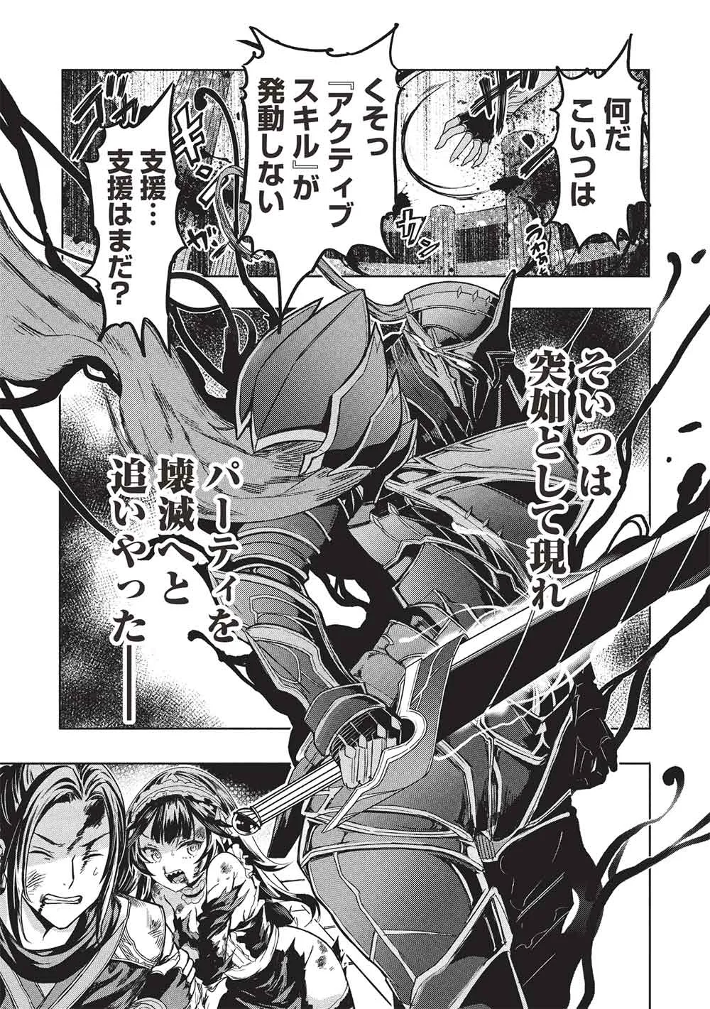 Chapter page 1 of 58