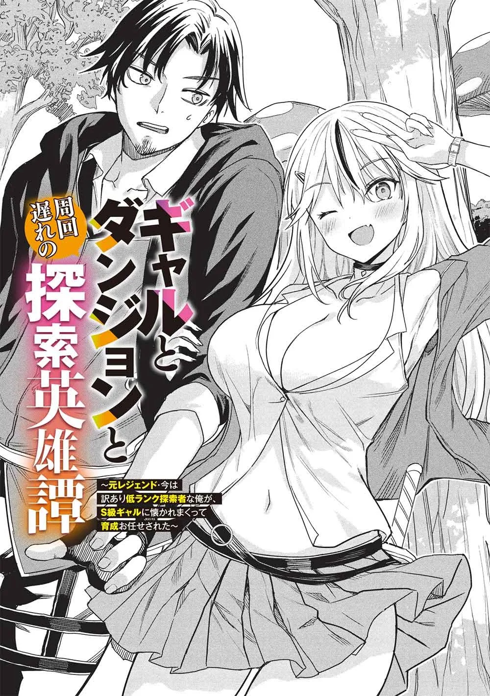 Chapter page 4 of 58