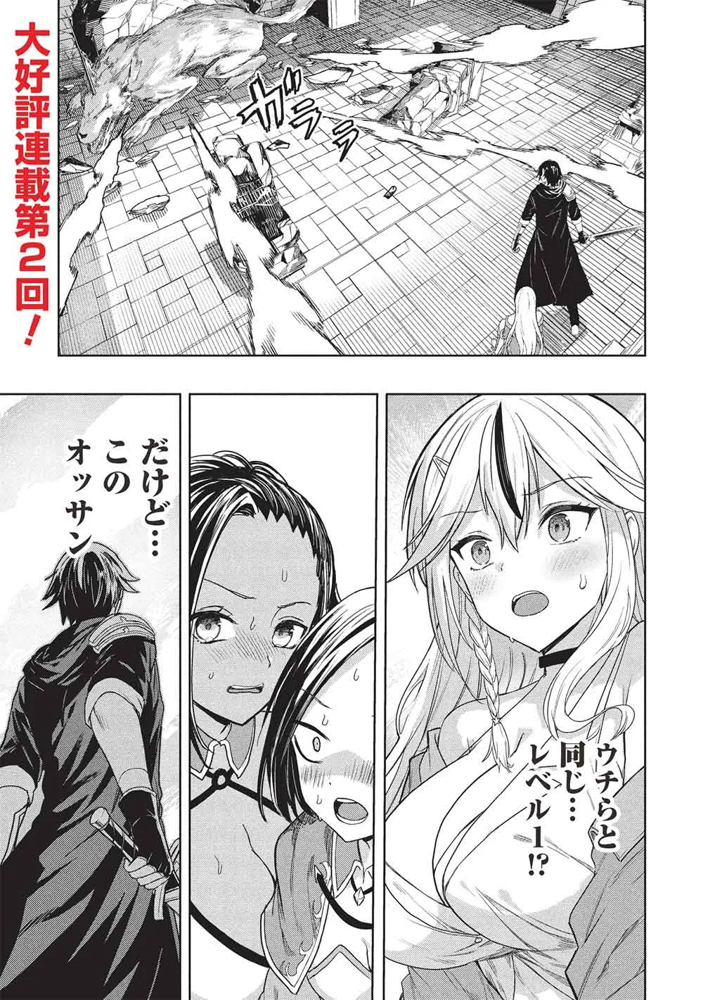 Chapter page 1 of 28